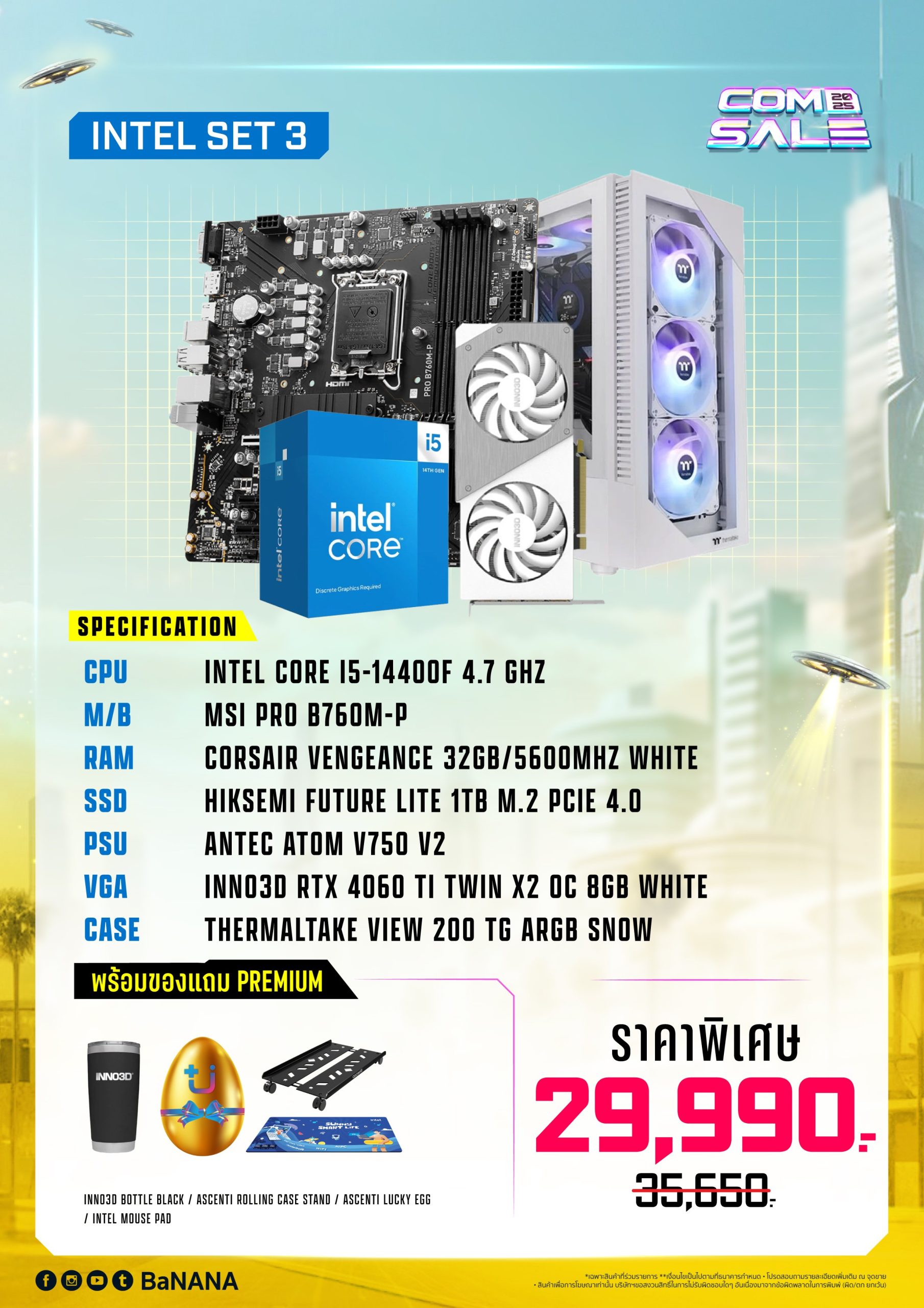 banana-comsale-commart-bitec-bangna-march2025-INTEL_INTEL-3