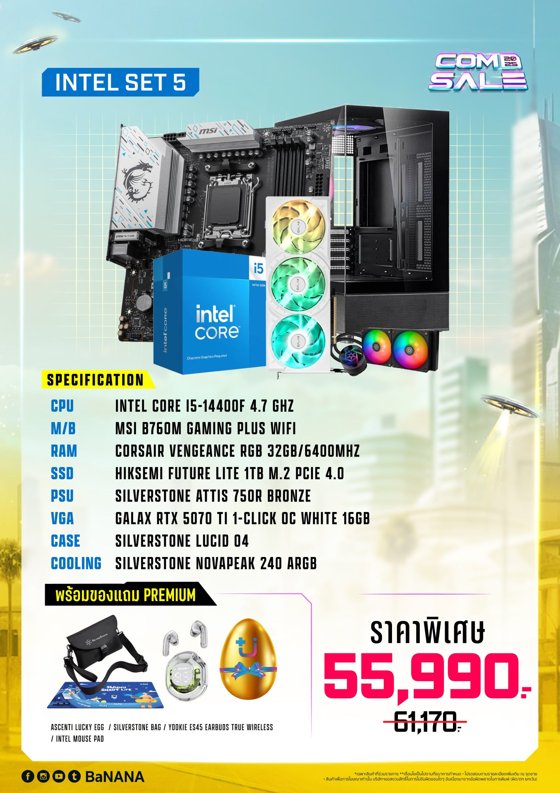 banana-comsale-commart-bitec-bangna-march2025-INTEL_INTEL-5