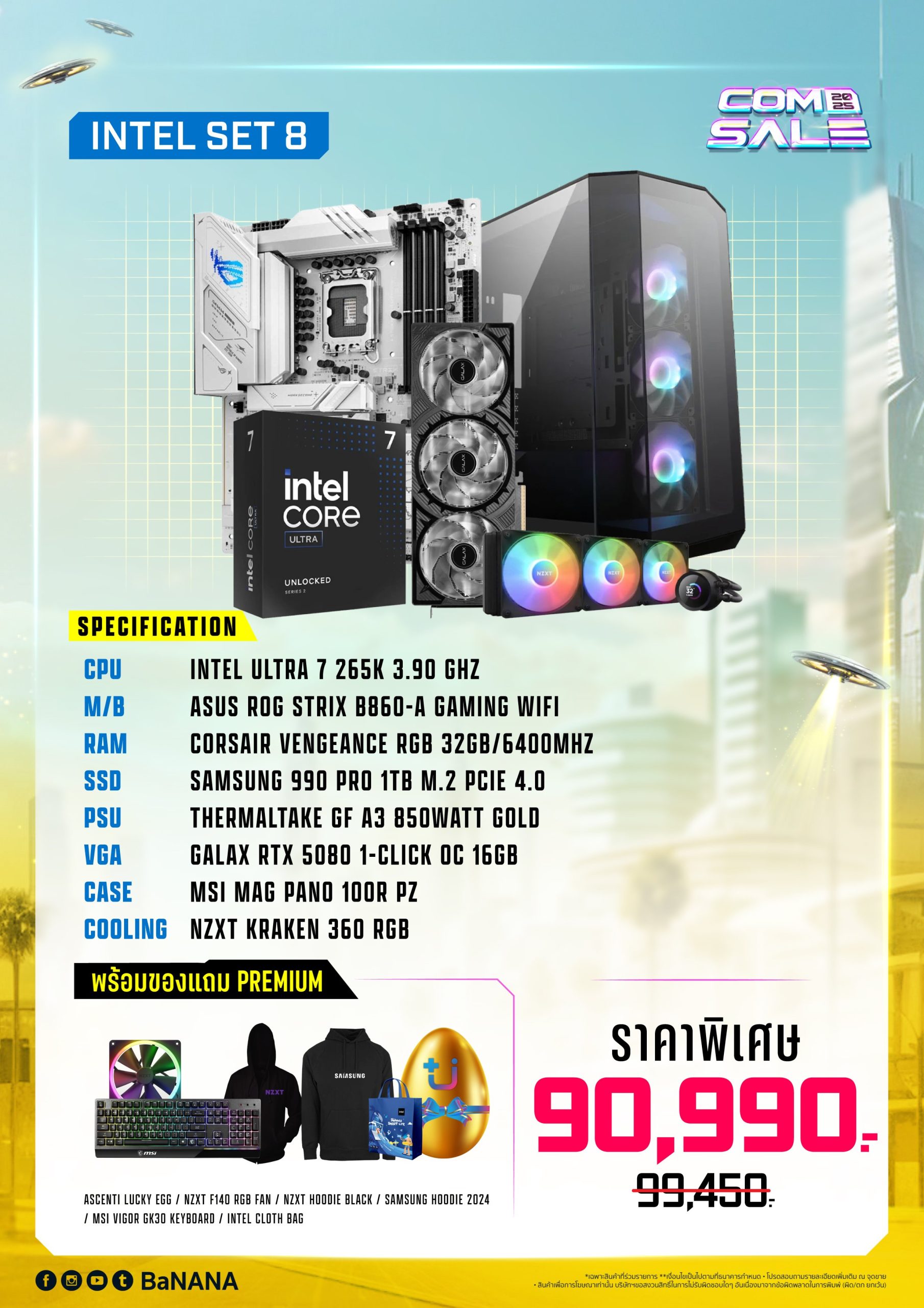 banana-comsale-commart-bitec-bangna-march2025-INTEL_INTEL-8