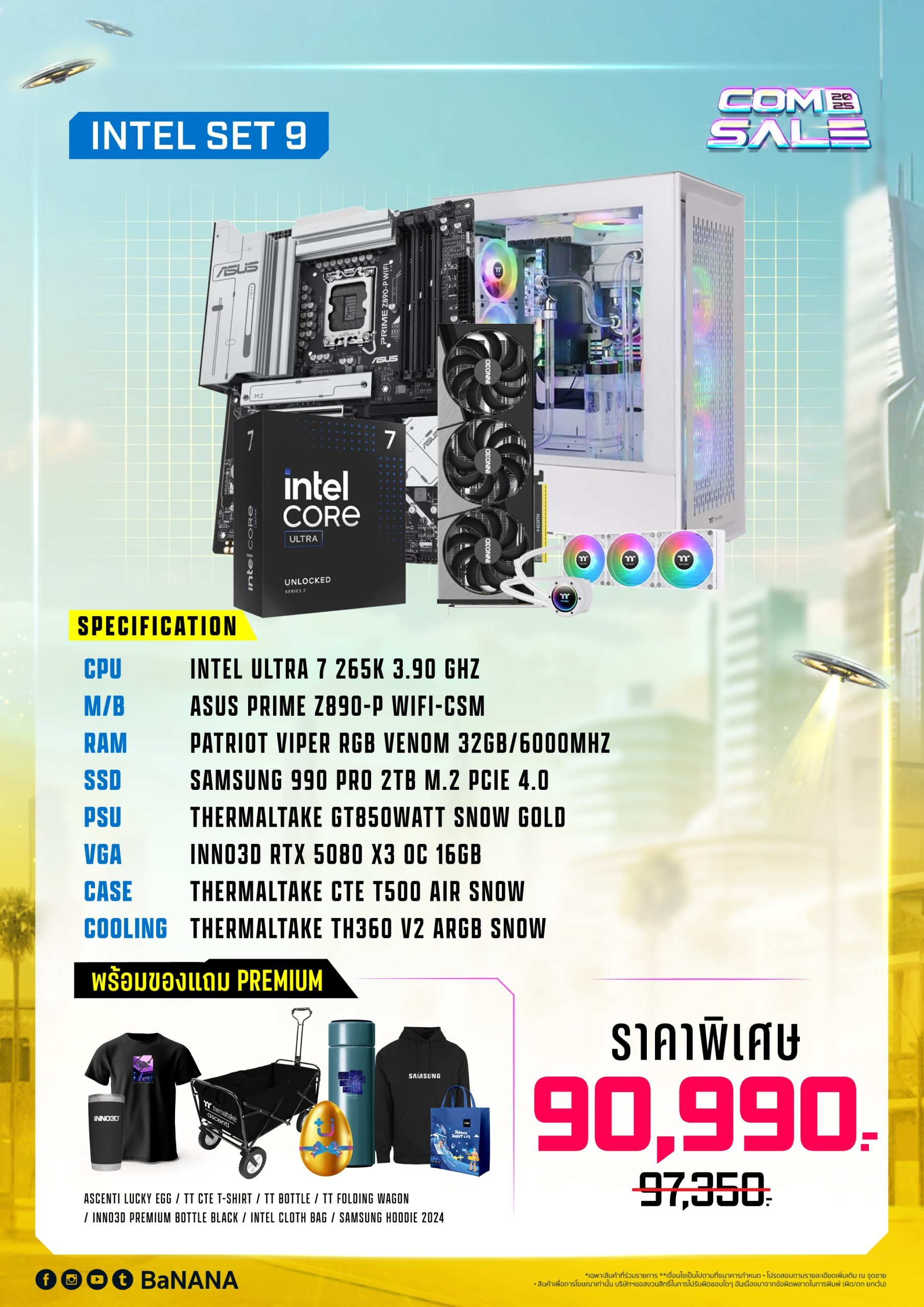 banana-comsale-commart-bitec-bangna-march2025-INTEL_INTEL-9