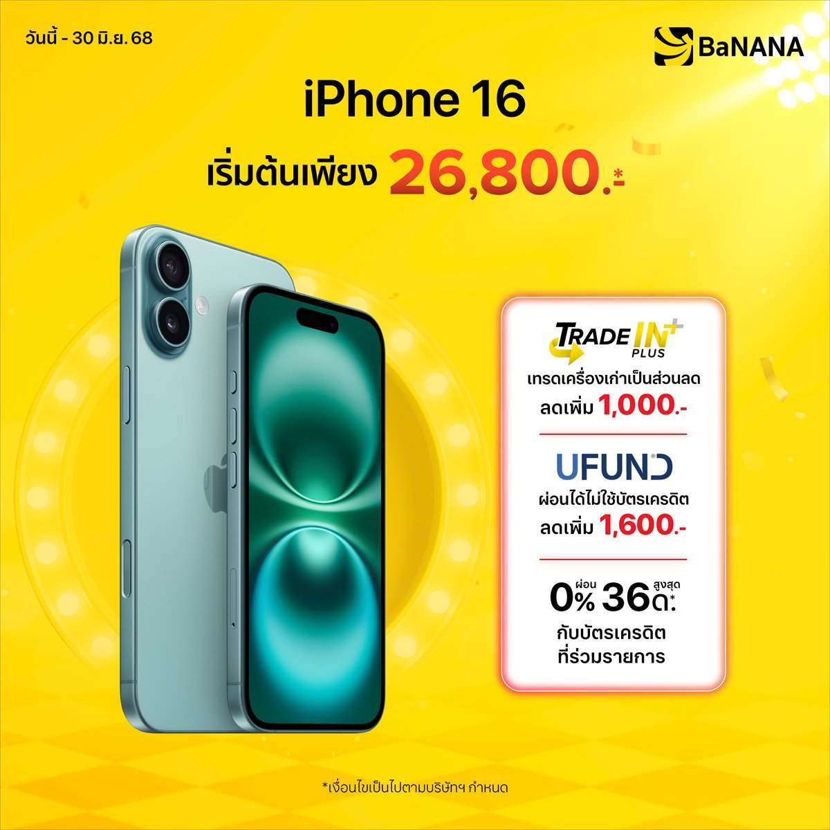 iPhone 16 - Promotion