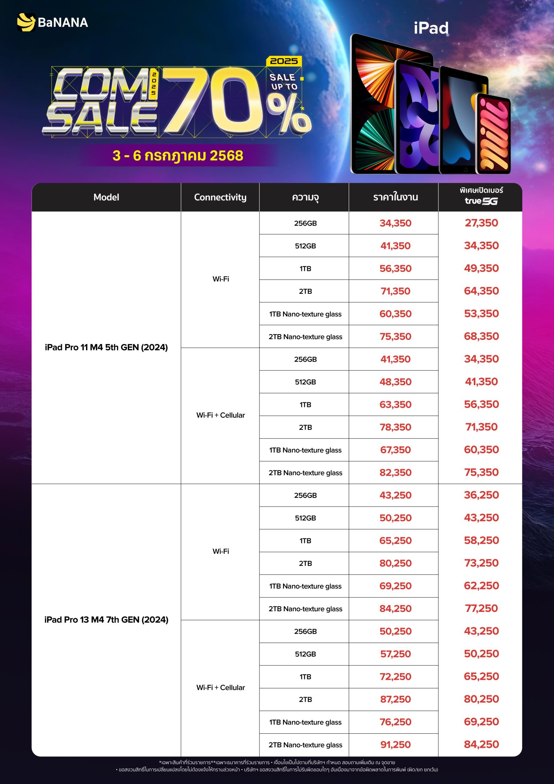 A4_Stu iPad 2 _1_0