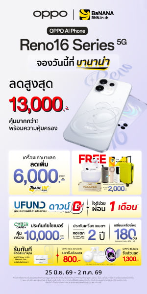 จอง OPPO Reno16 Series 5G ที่ BaNANA