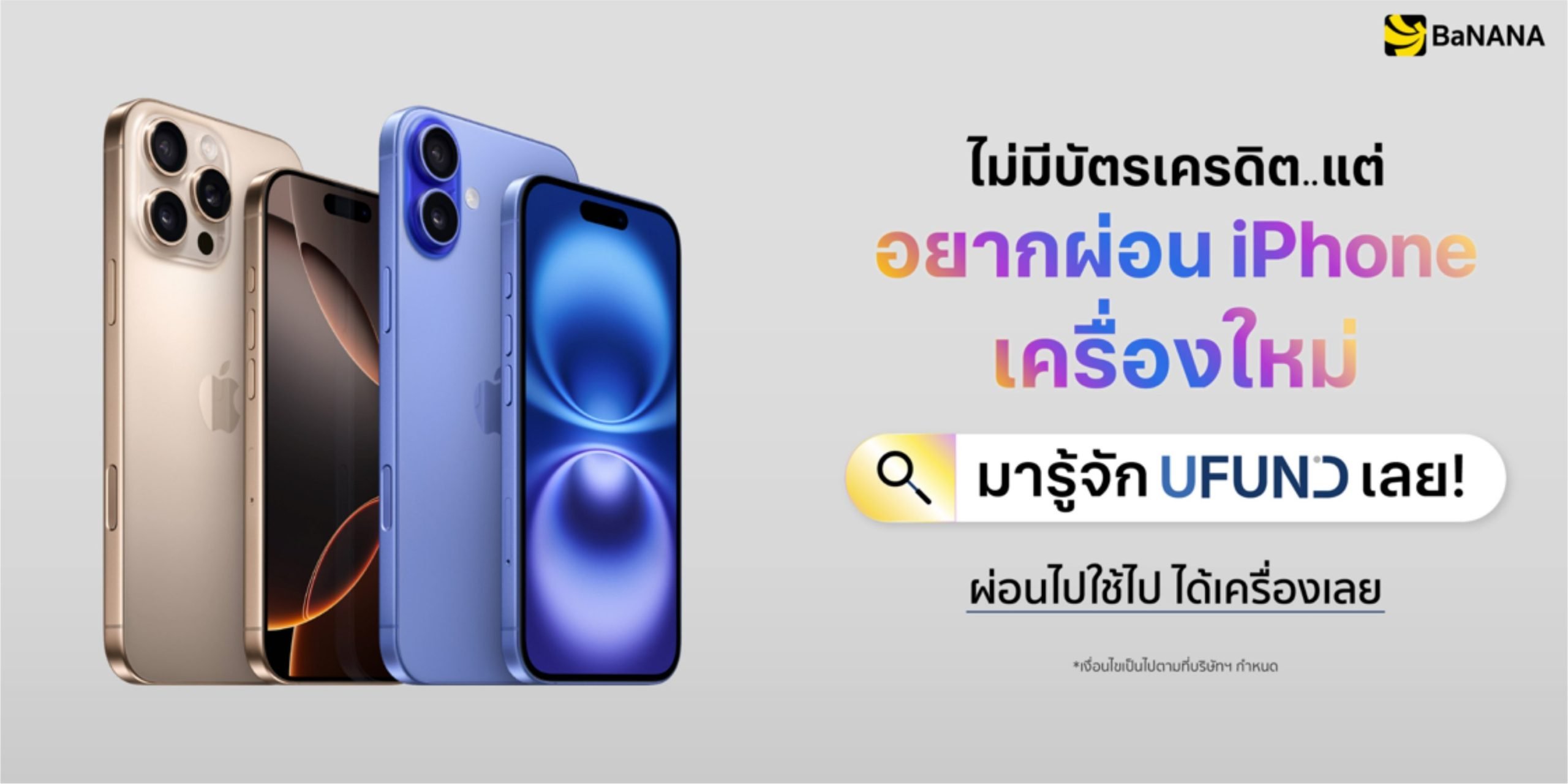 bnn-ufund-banner-01