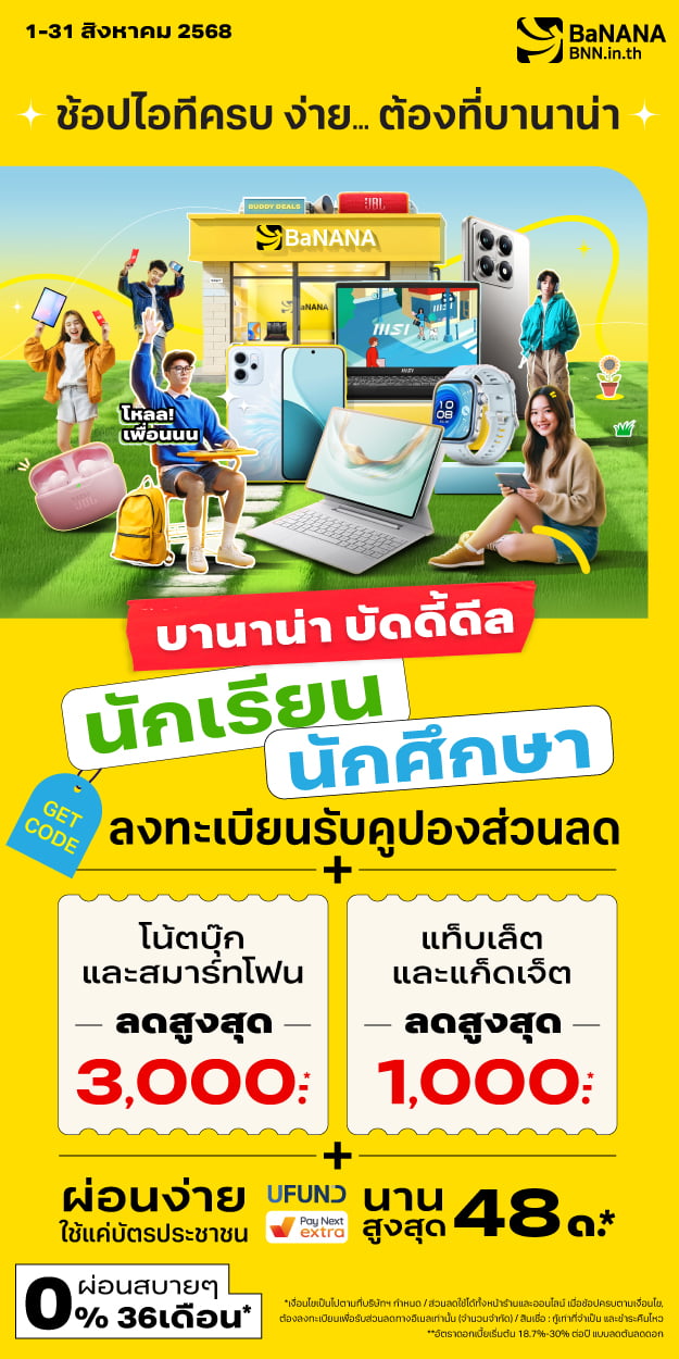 Buddy Deals University 2025