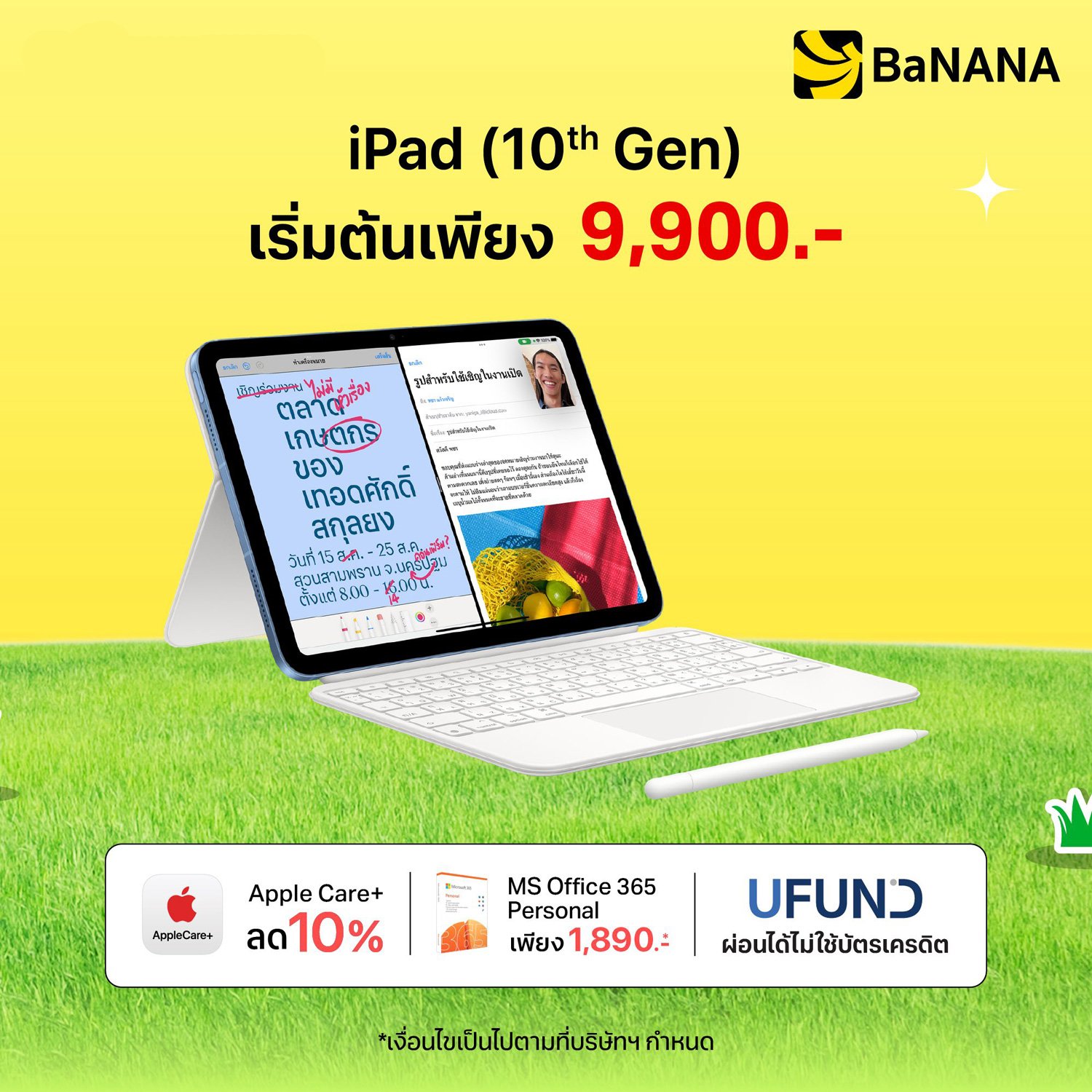 iPad Gen 10 - Promotion