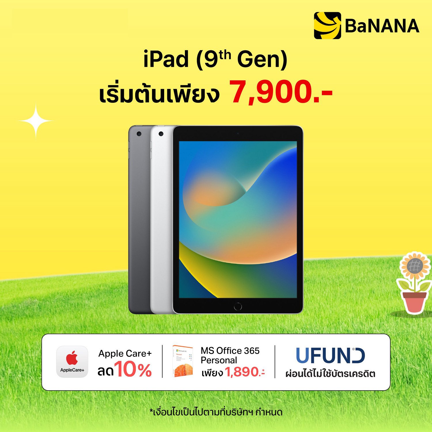 iPad Gen 9 - Promotion