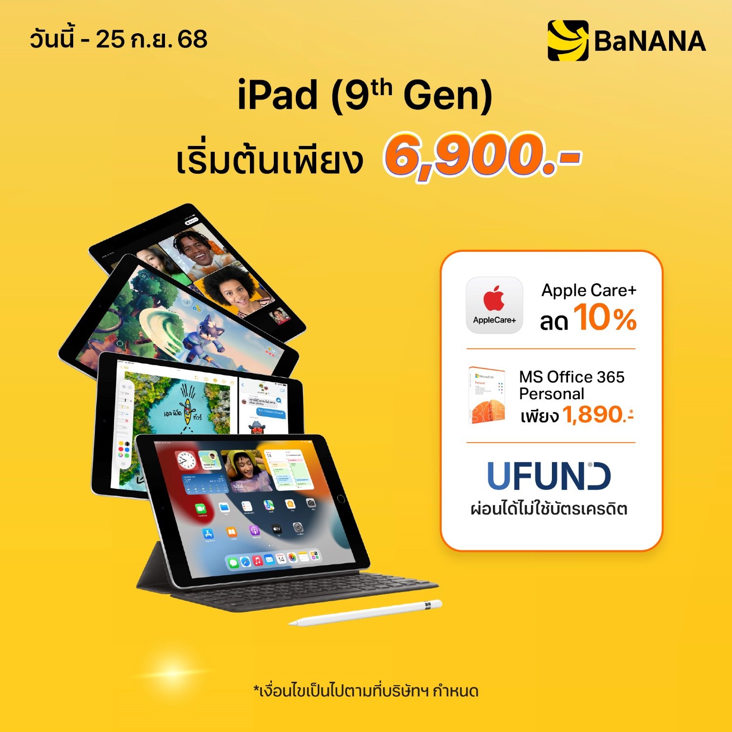 iPad Gen 9 - Promotion
