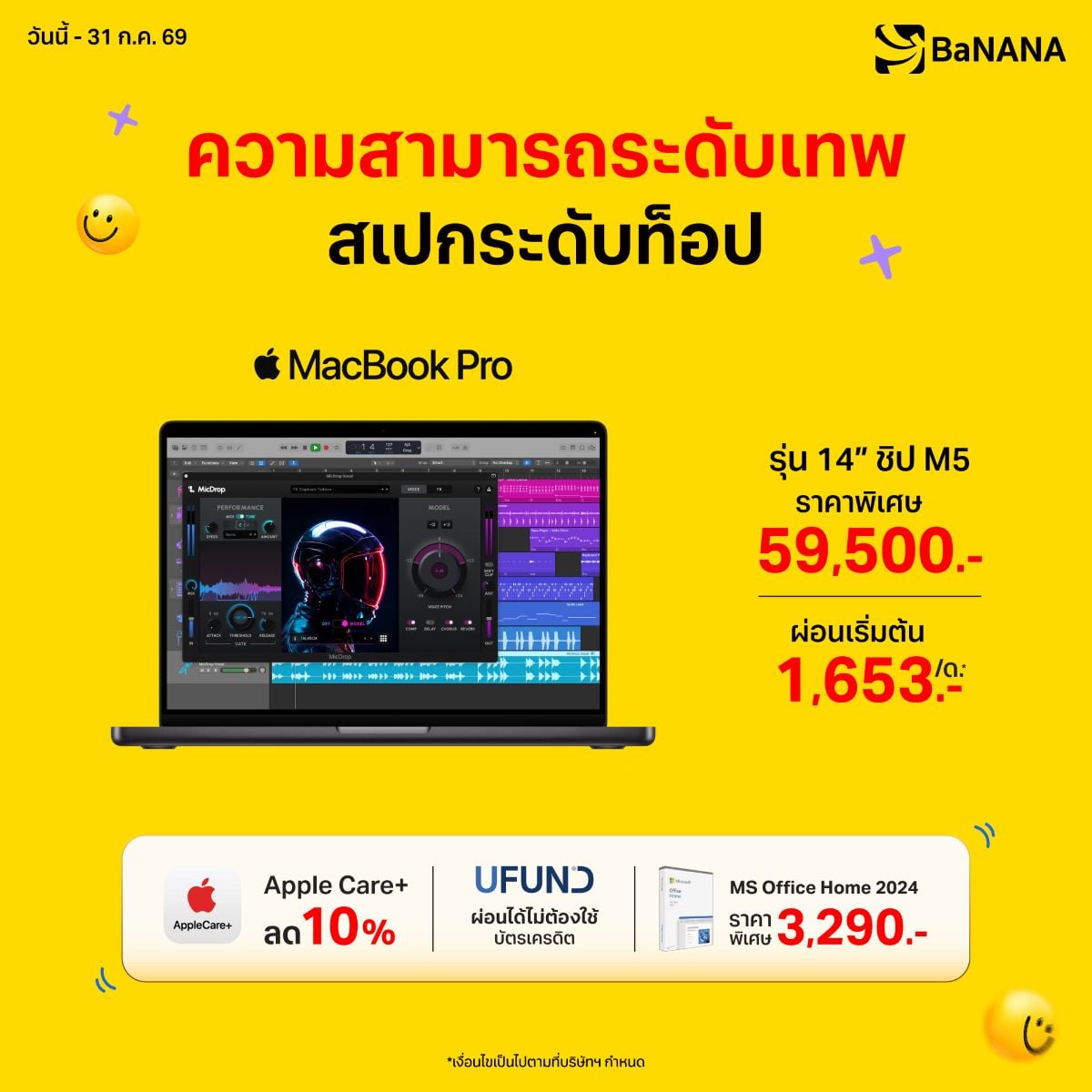 MacBook Pro 14" M5