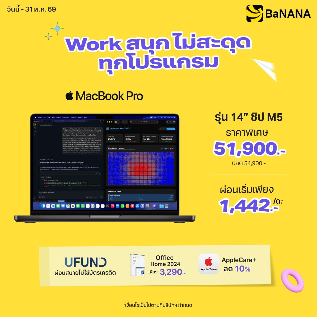 MacBook Pro 14" M5