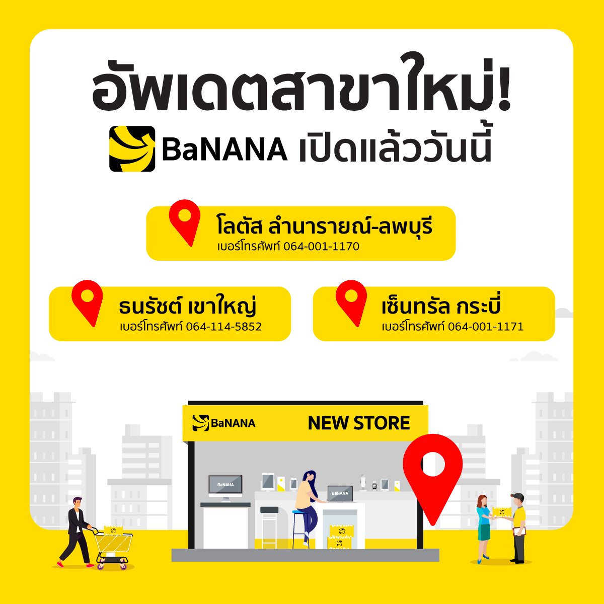 New-Store BaNANA-Nov