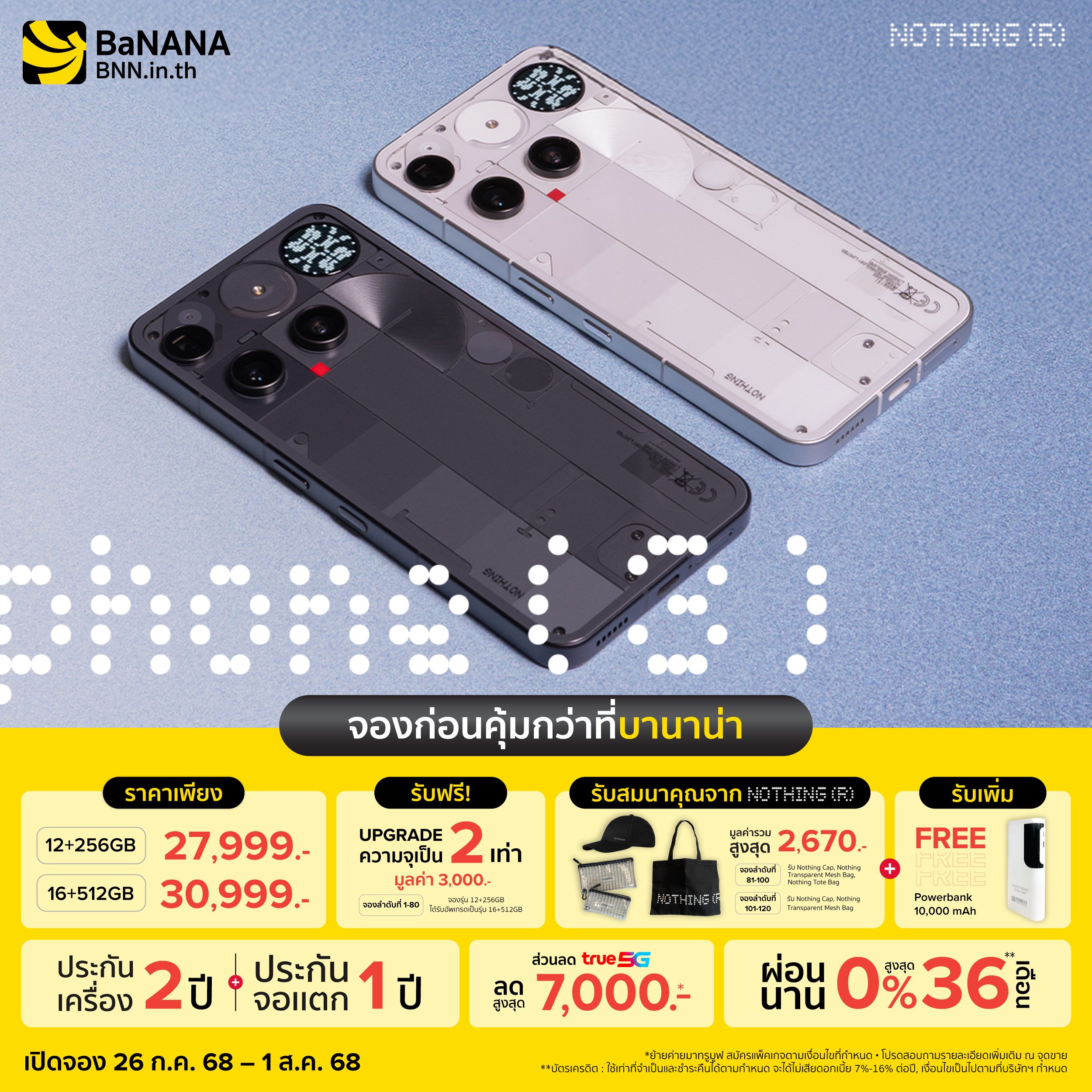 Pre-order Nothing Phone_Landing page