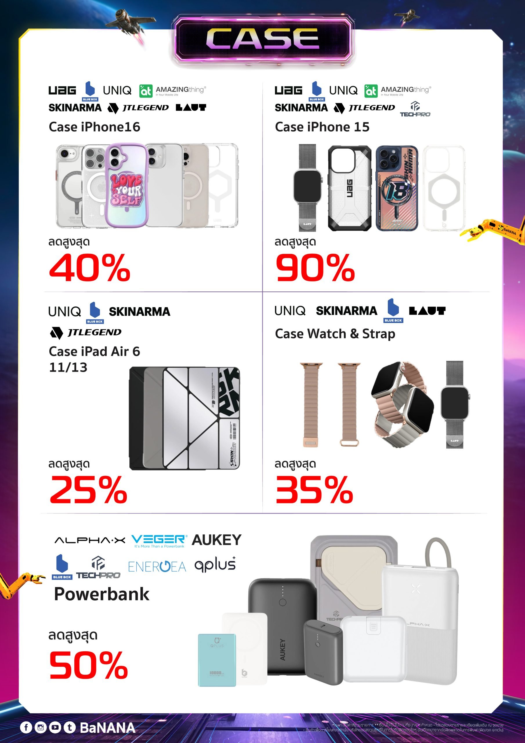 banana-comsale-commart-bitec-bangna-jul-2025-Case
