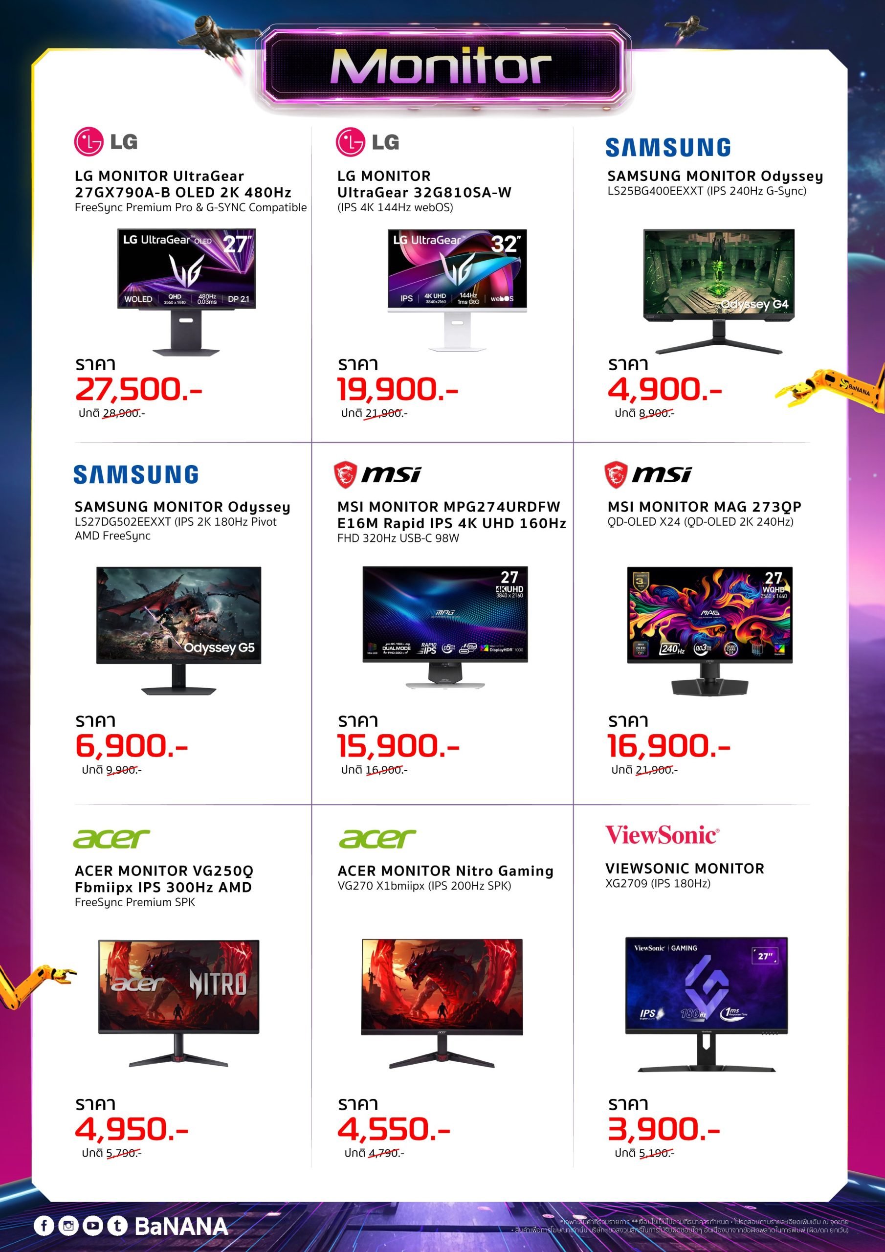 banana-comsale-commart-bitec-bangna-jul-2025-Monitor-01