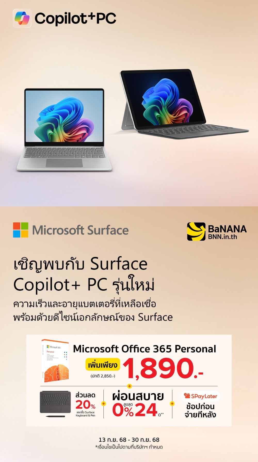 new-surface-pro12-laptop13_LDP-1448xna