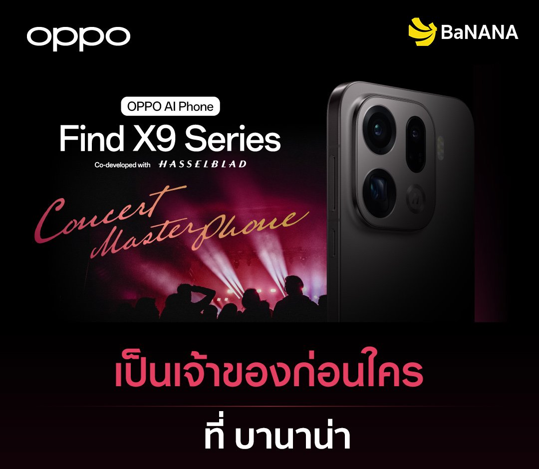 Find-X9-Blind-Booking-Partner-Promo