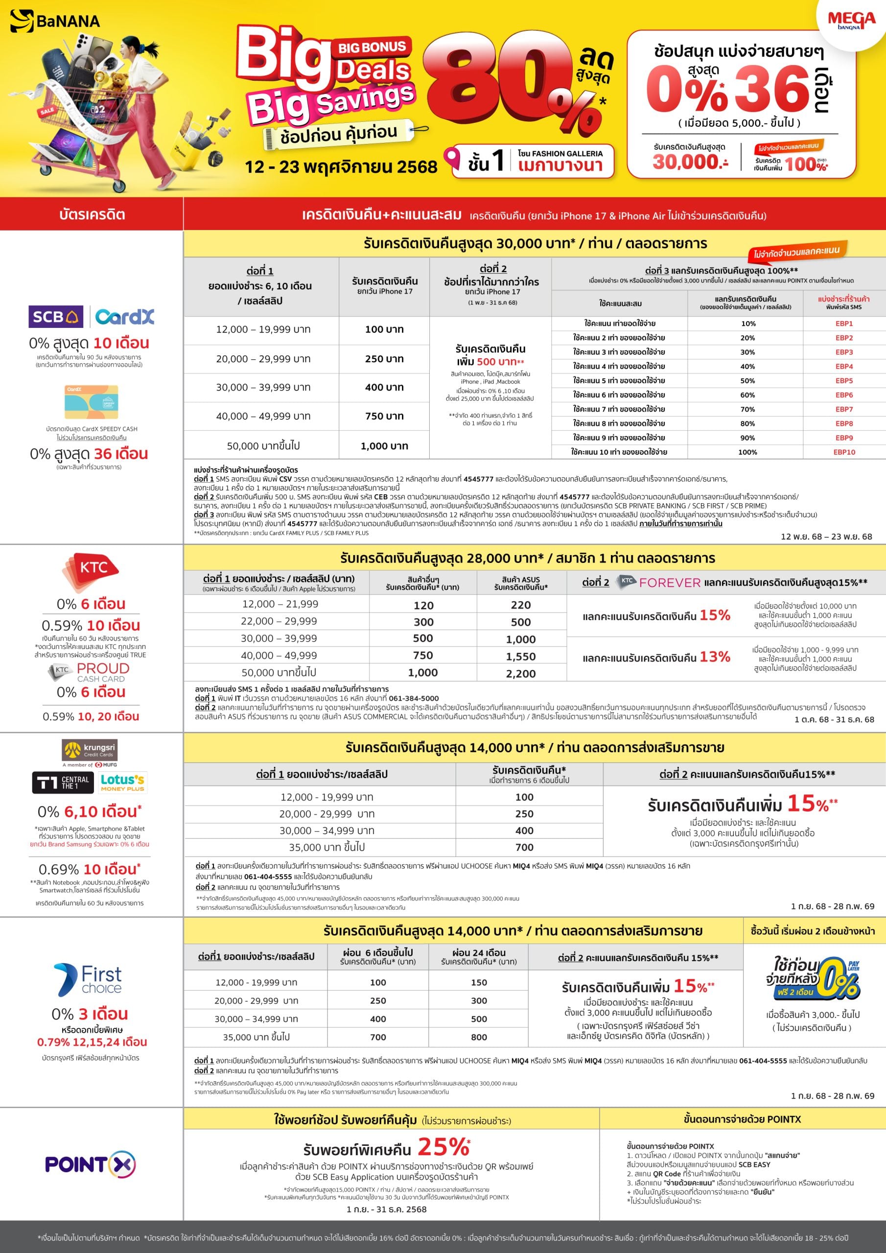 banana-big-bonus-nov2025-A4-Probank-01