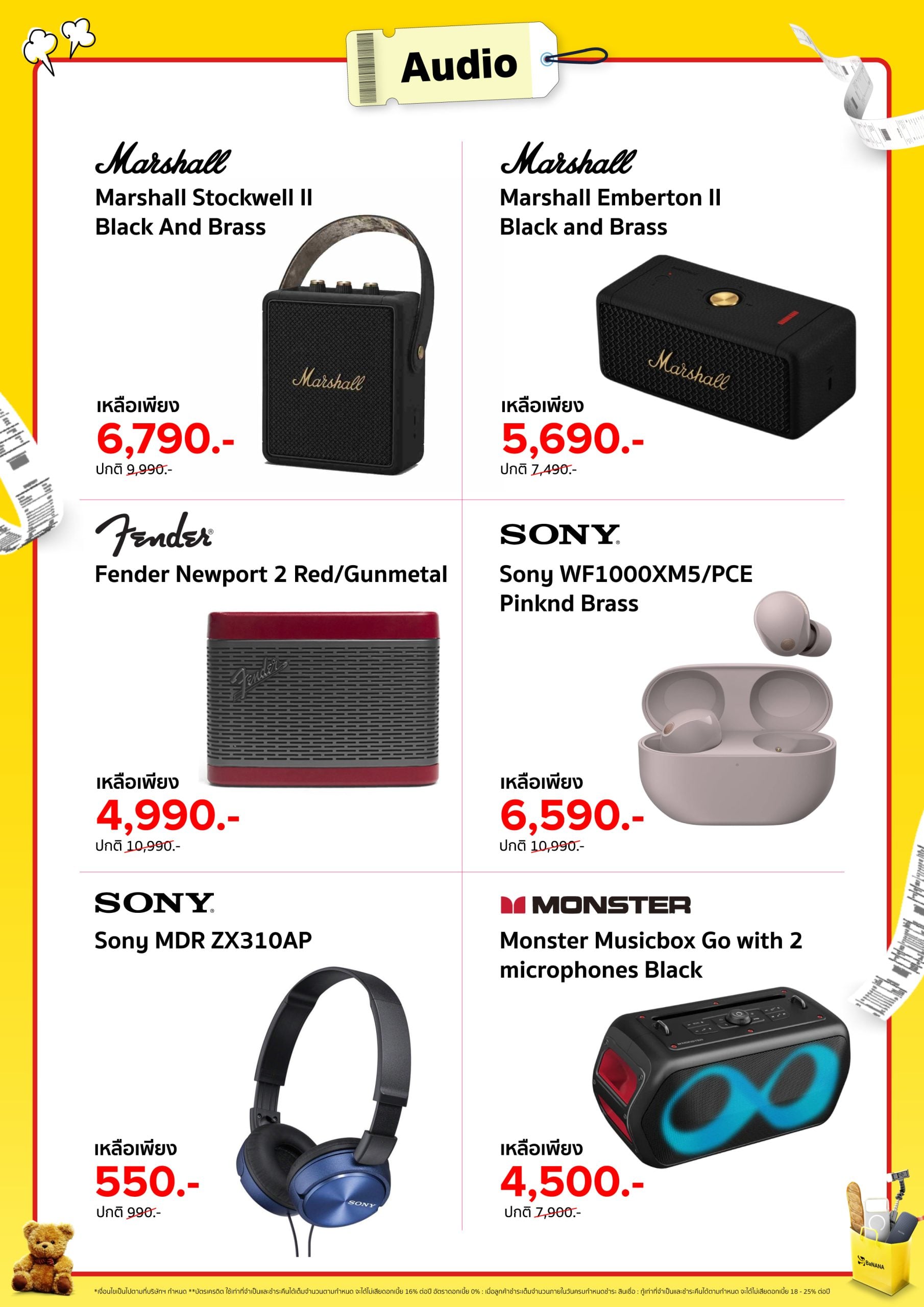 banana-big-bonus-nov2025-A4_Audio 1