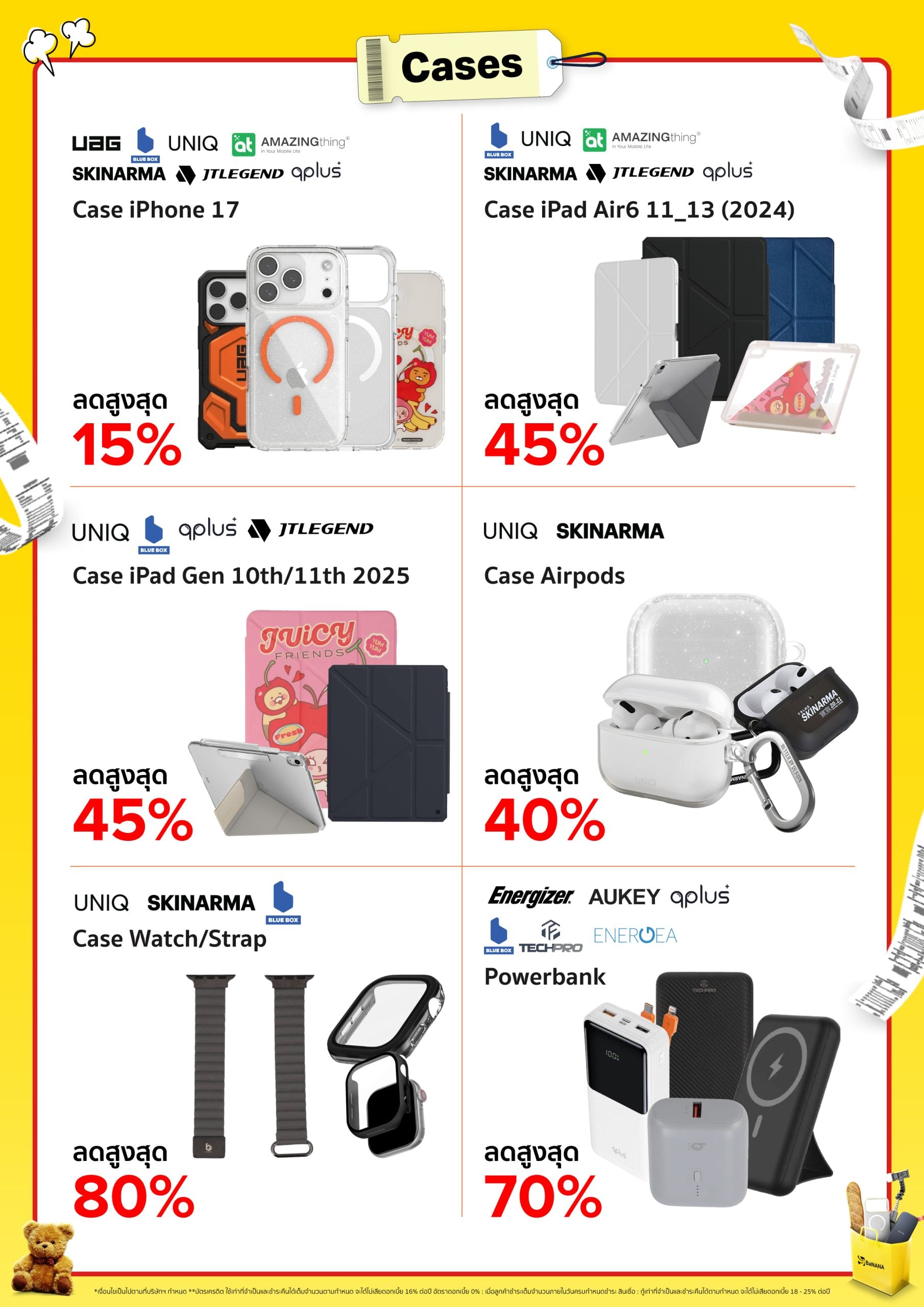 banana-big-bonus-nov2025-A4_Case