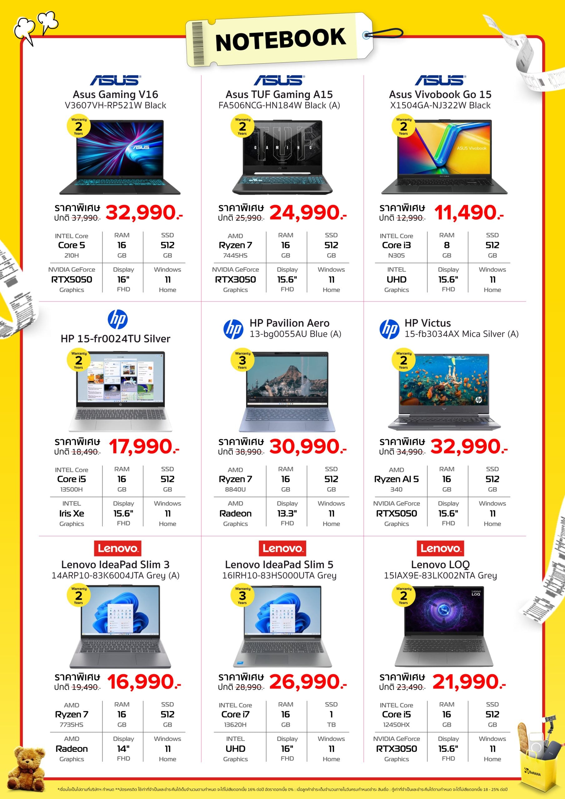 banana-big-bonus-nov2025-A4_Notebook