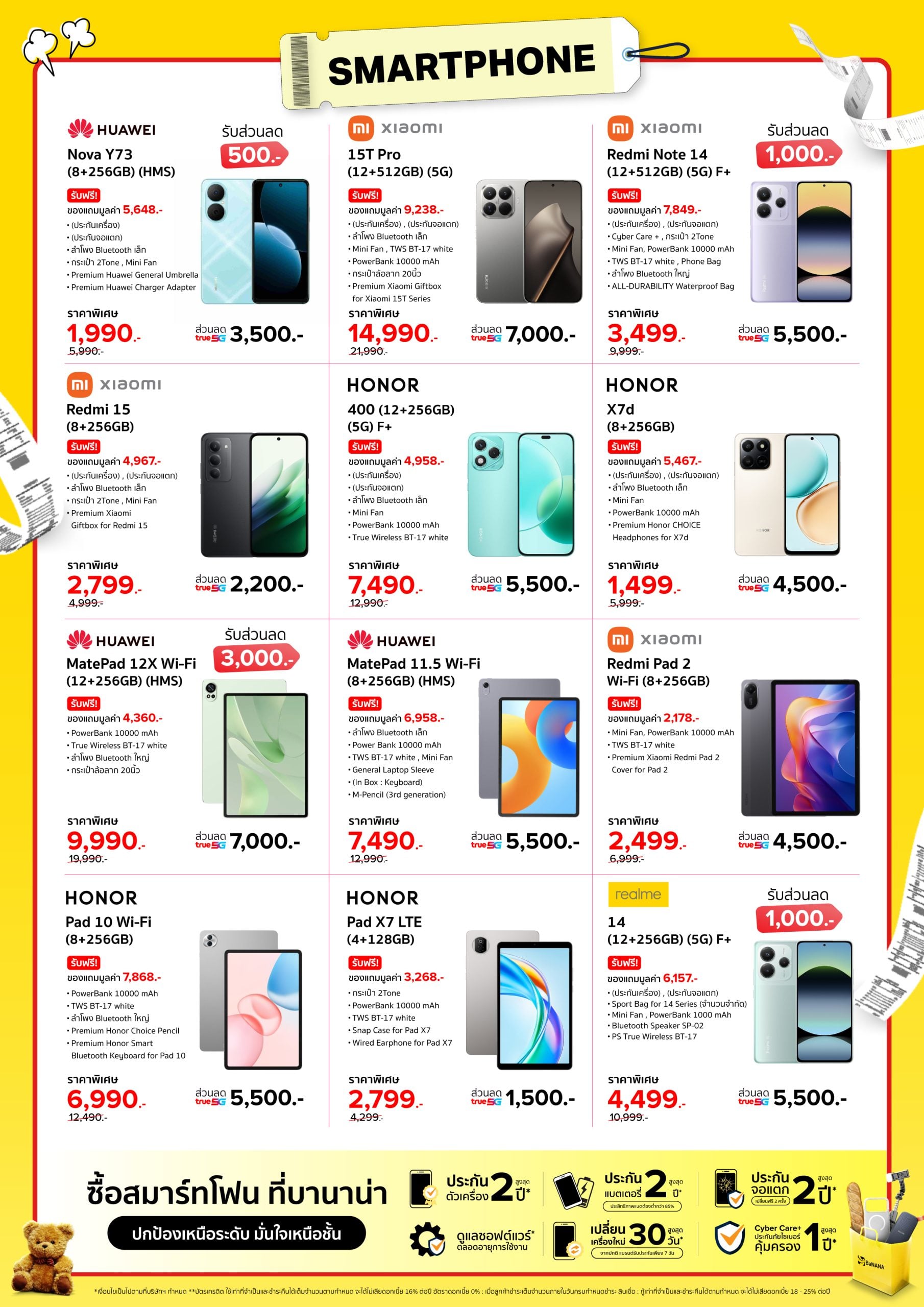 banana-big-bonus-nov2025-A4_Smartphone 2