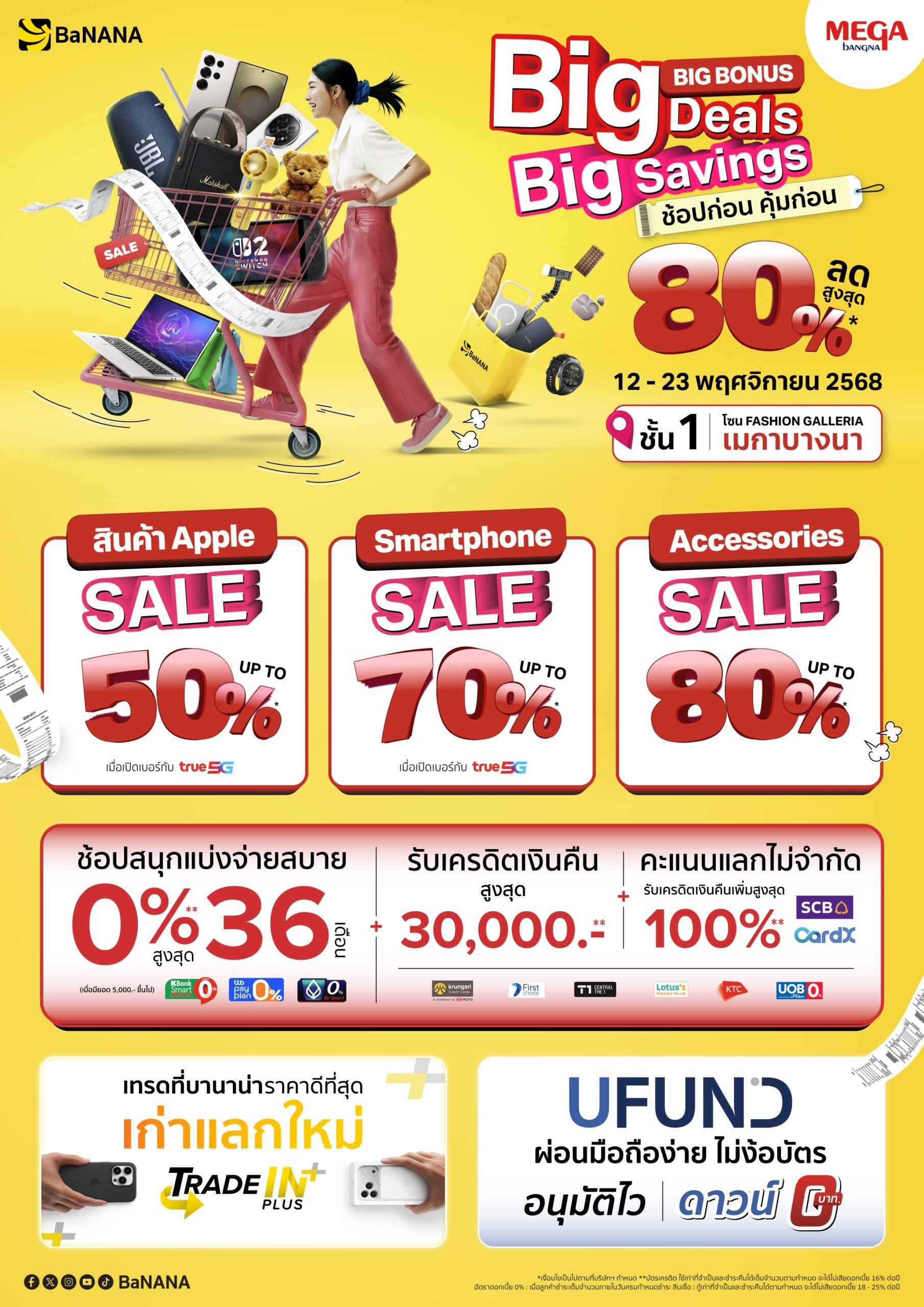 banana-big-bonus-nov2025-LDP-12Nov2025