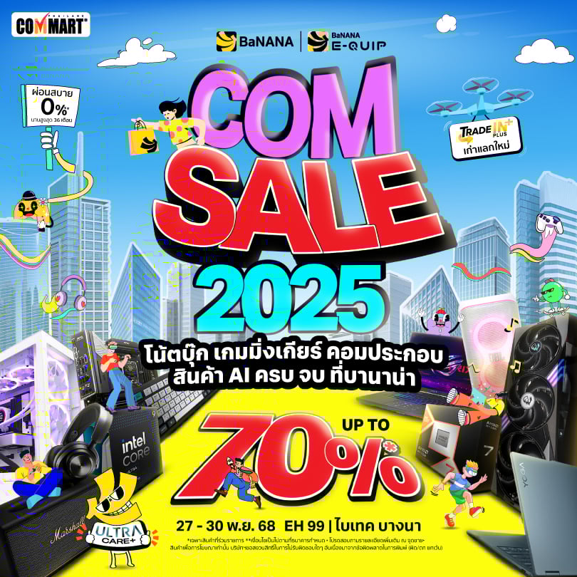 banana-comsale---Commart-at-bitec_Web-LDP-810x810