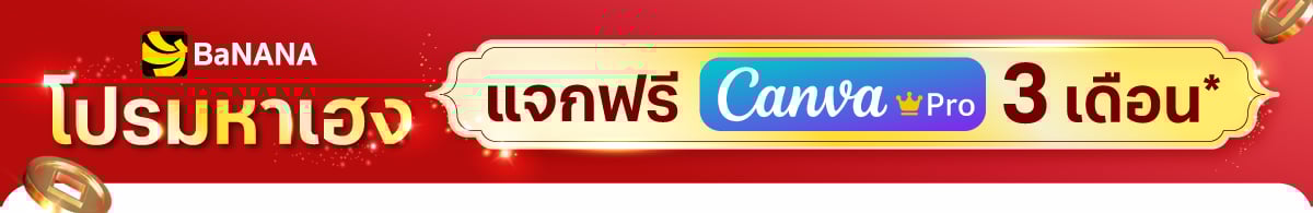 Canva-Journey_LDP_01