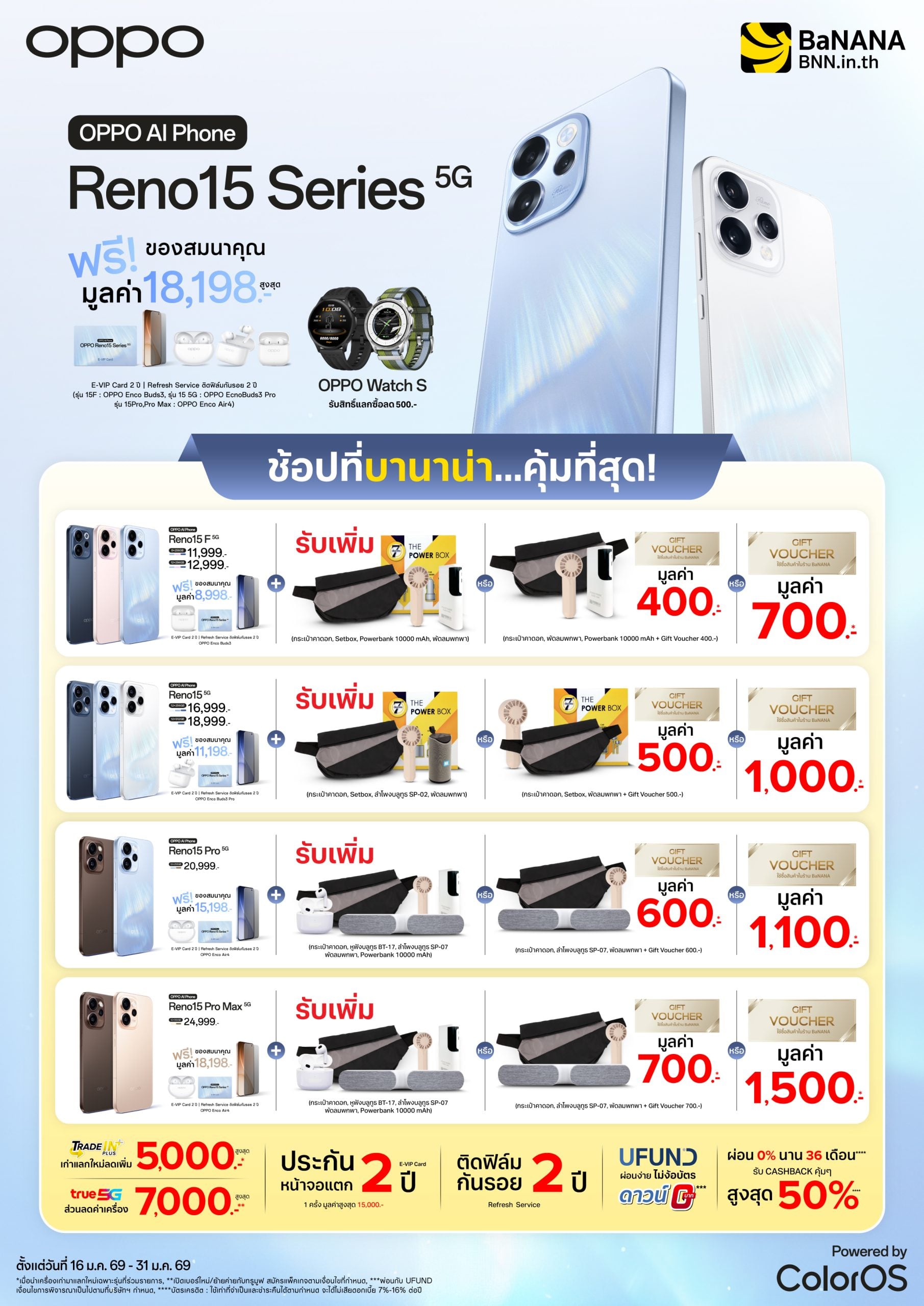 Pre-book Oppo Reno 15_BNN A4