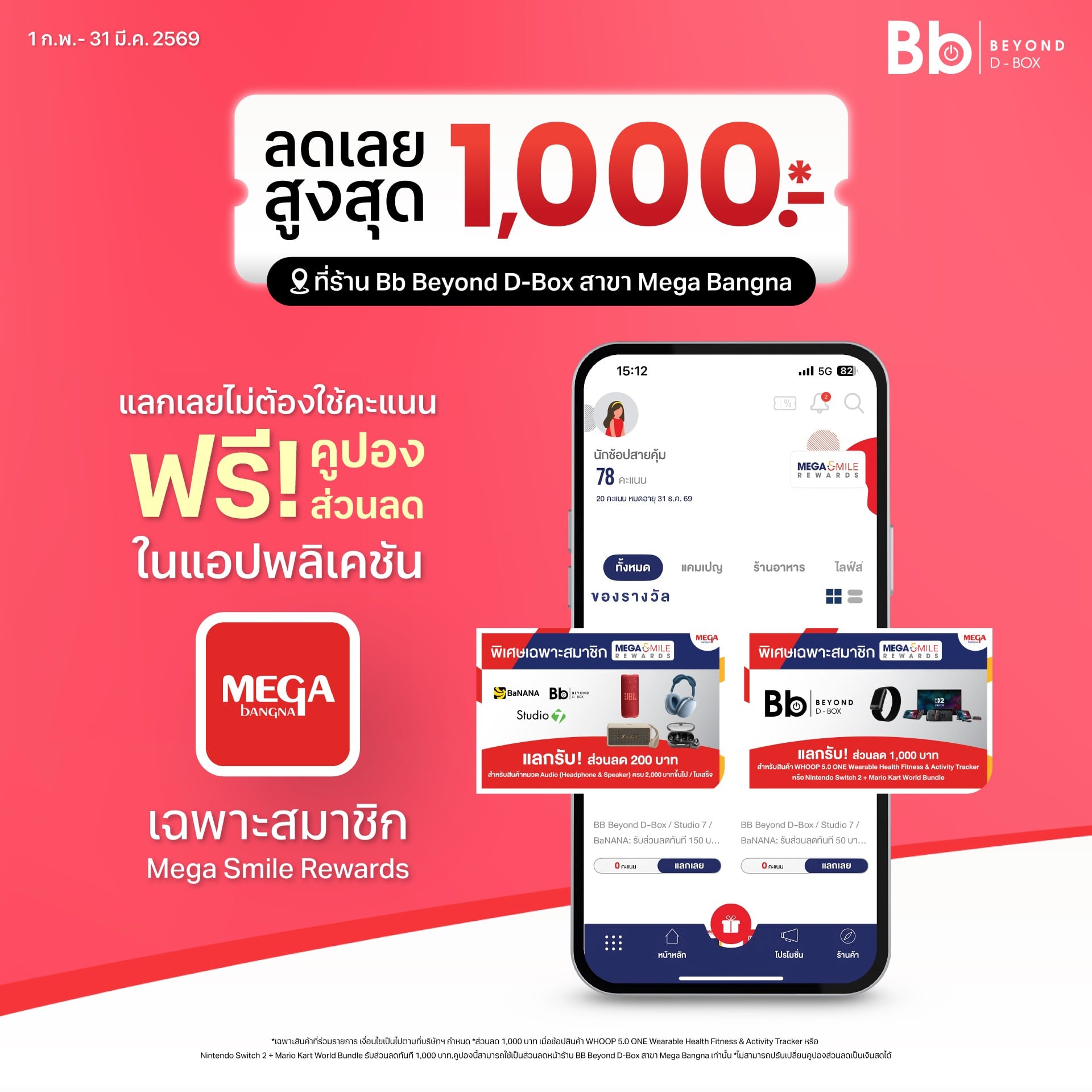 bb-beyond-promotion-LDP-01