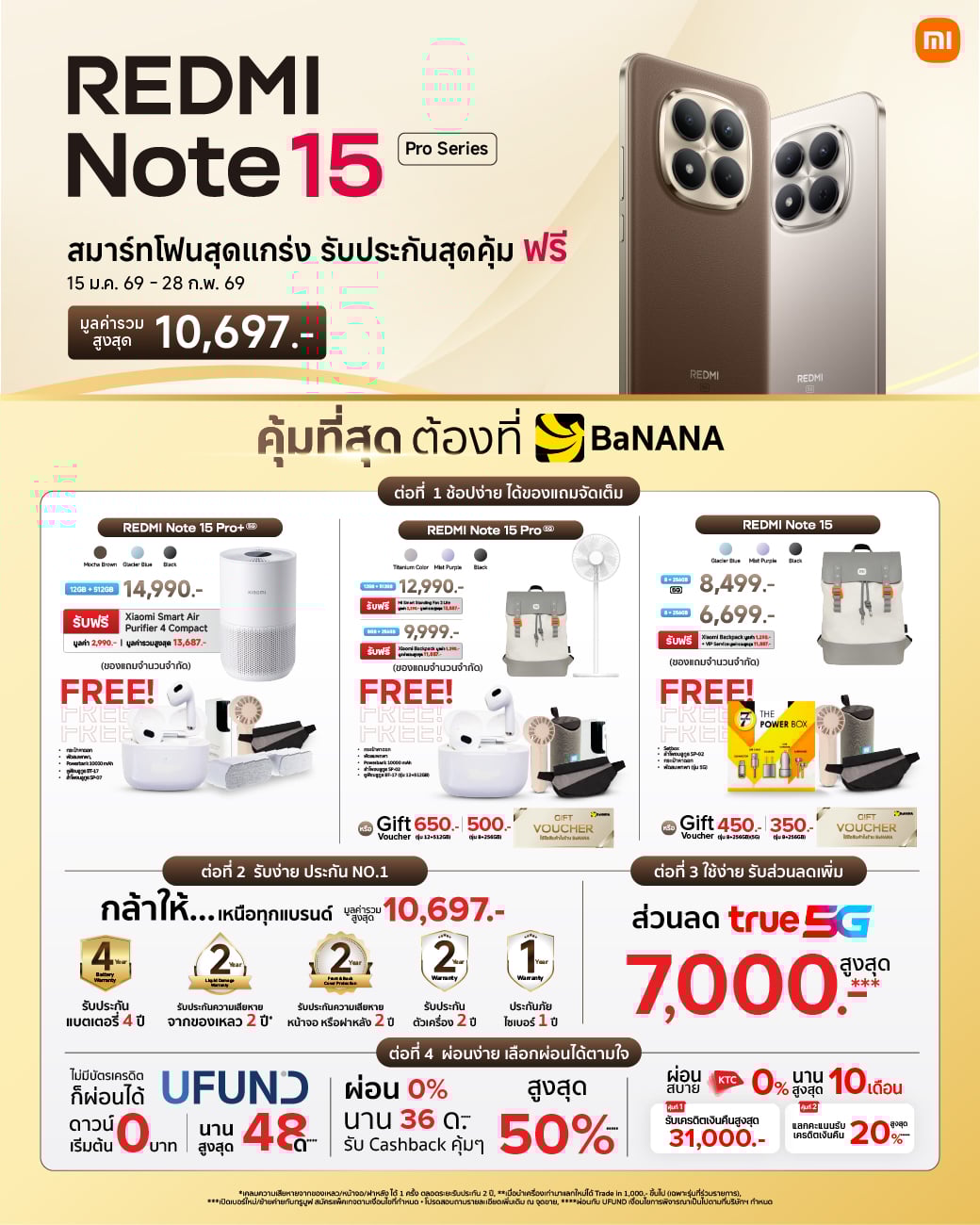 redmi-note15-launch-promotion-Landing-Page_1040-x