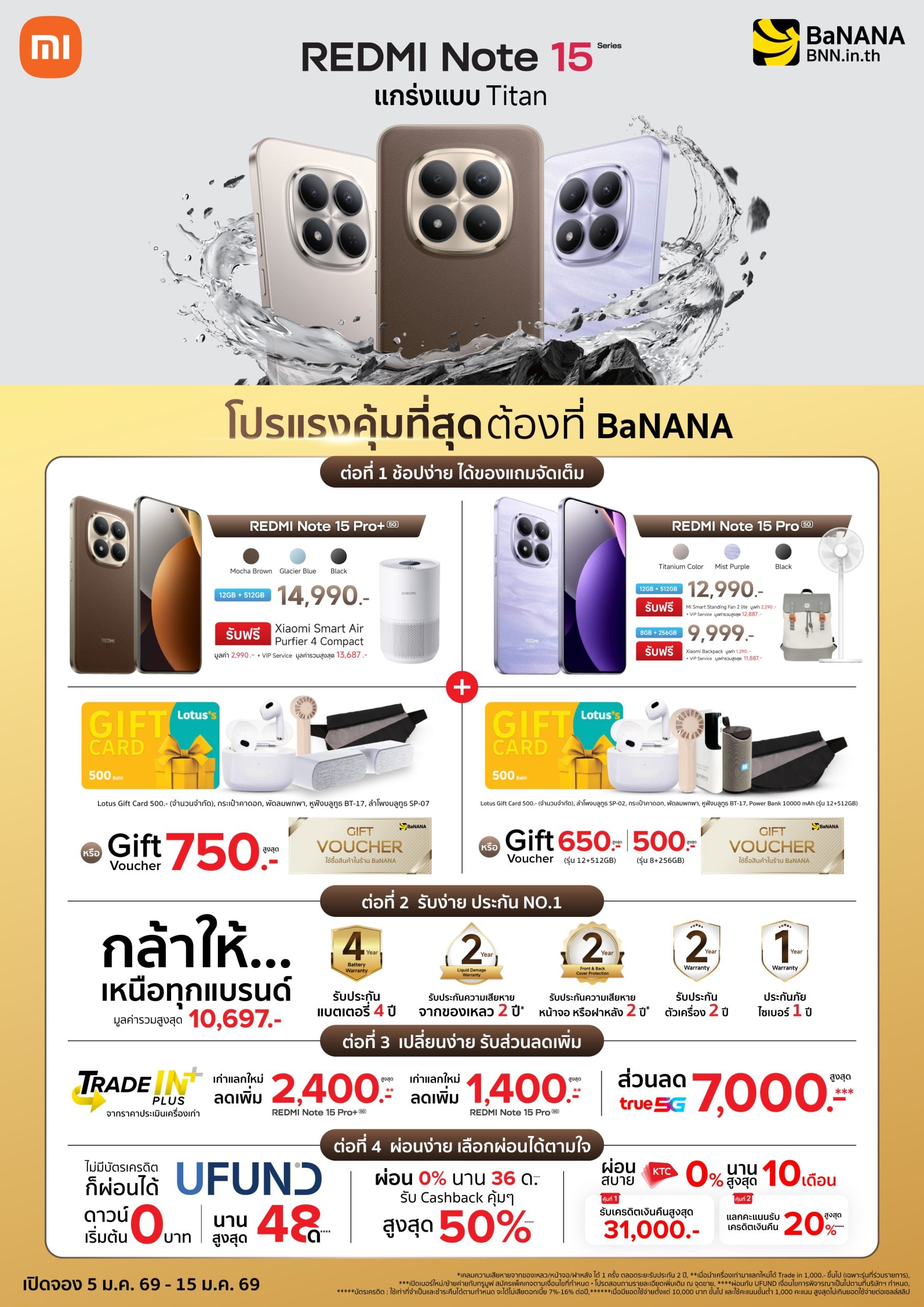 redmi-note15-series-ldp-02