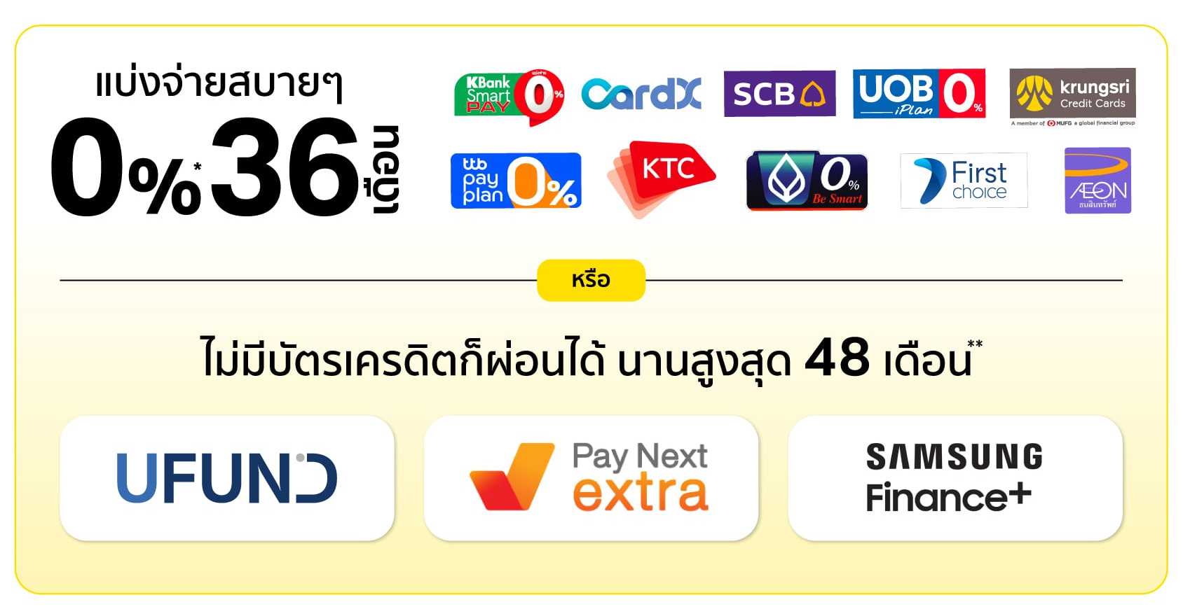 Brief-SS-The-New-Galaxy-LDP-bottom-part-lower