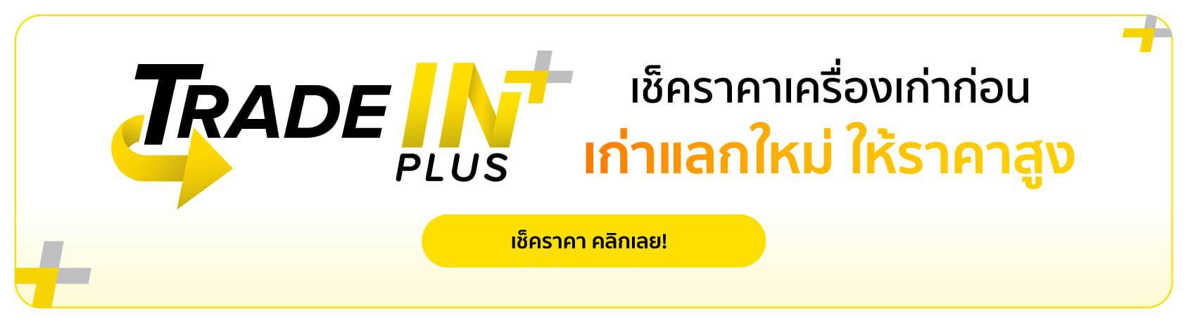 Brief-SS-The-New-Galaxy-LDP-bottom-part-upper