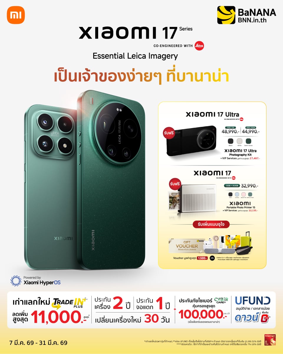 Xiaomi-17-series_FB-Mock-up-960x1200px