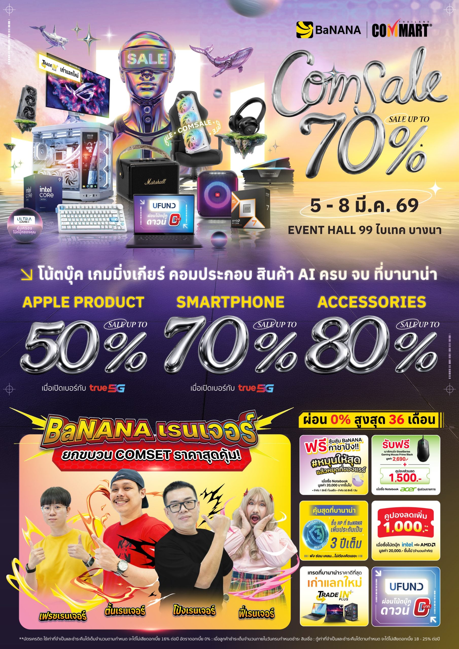 banana-comsale-at-commart-2026-A4-LDP-27Feb2026-resized