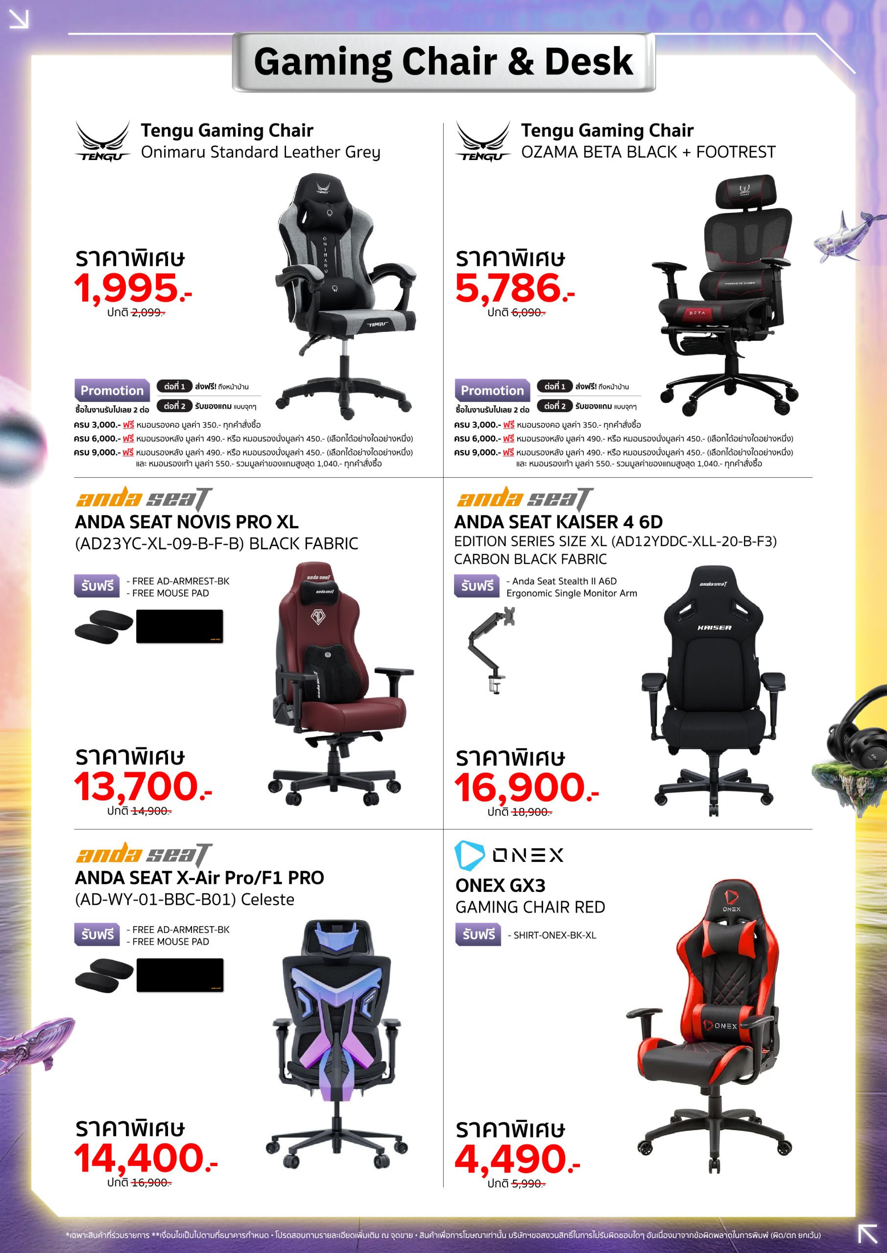 banana-comsale-at-commart-2026-Gaming-Chair-&-Desk_1