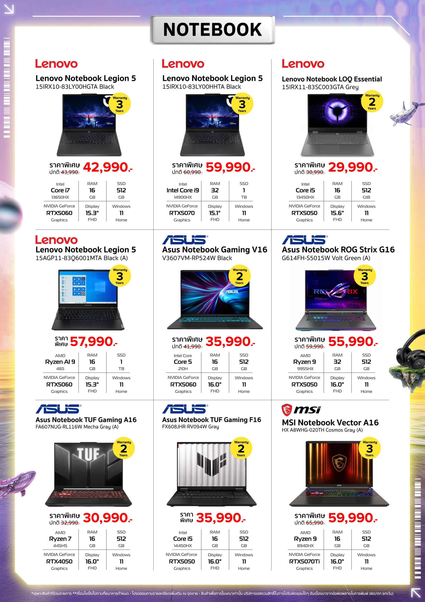 banana-comsale-at-commart-2026-NoteBook_1