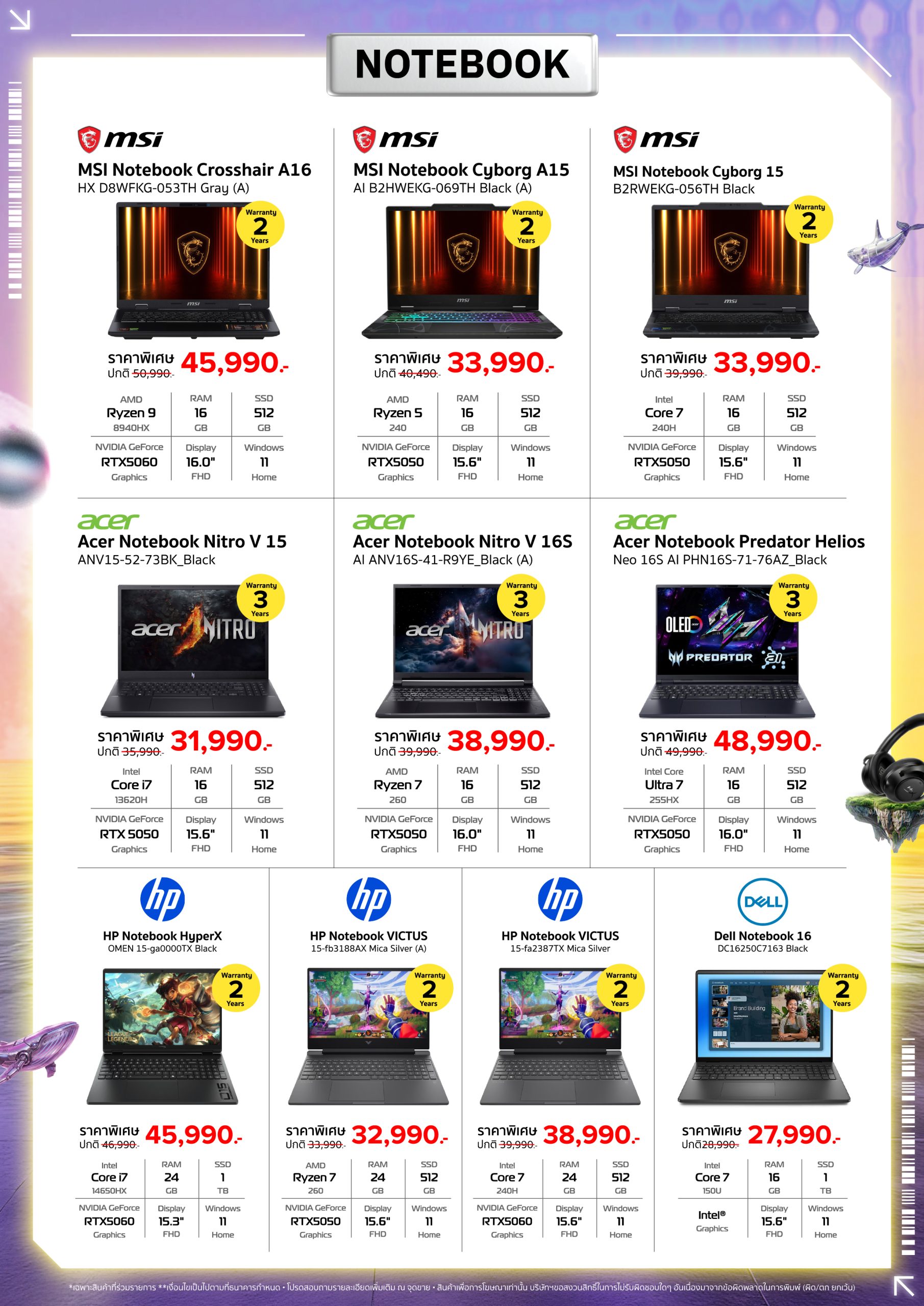 banana-comsale-at-commart-2026-Notebook_2