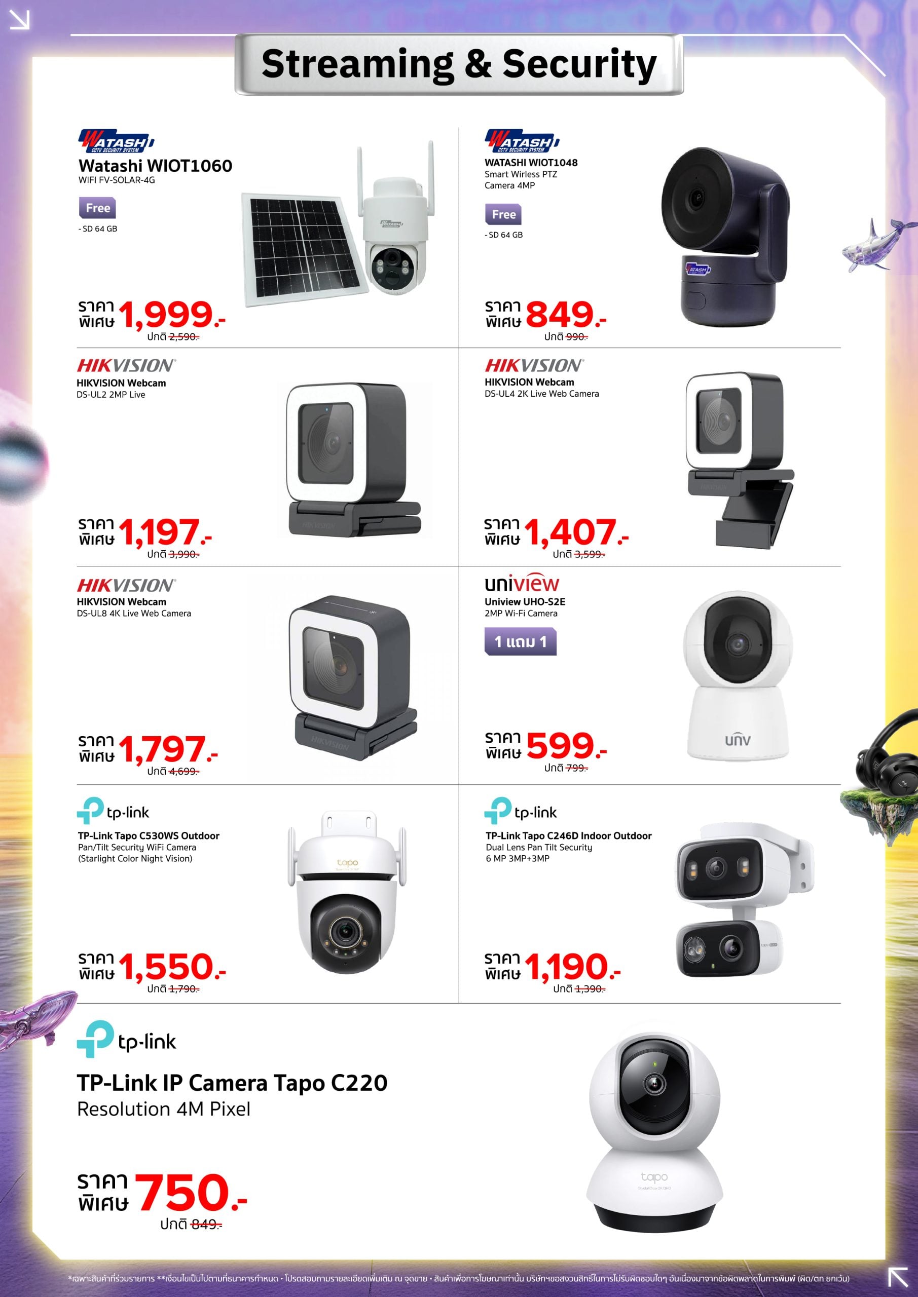 banana-comsale-at-commart-2026-Streaming-&-Security_1