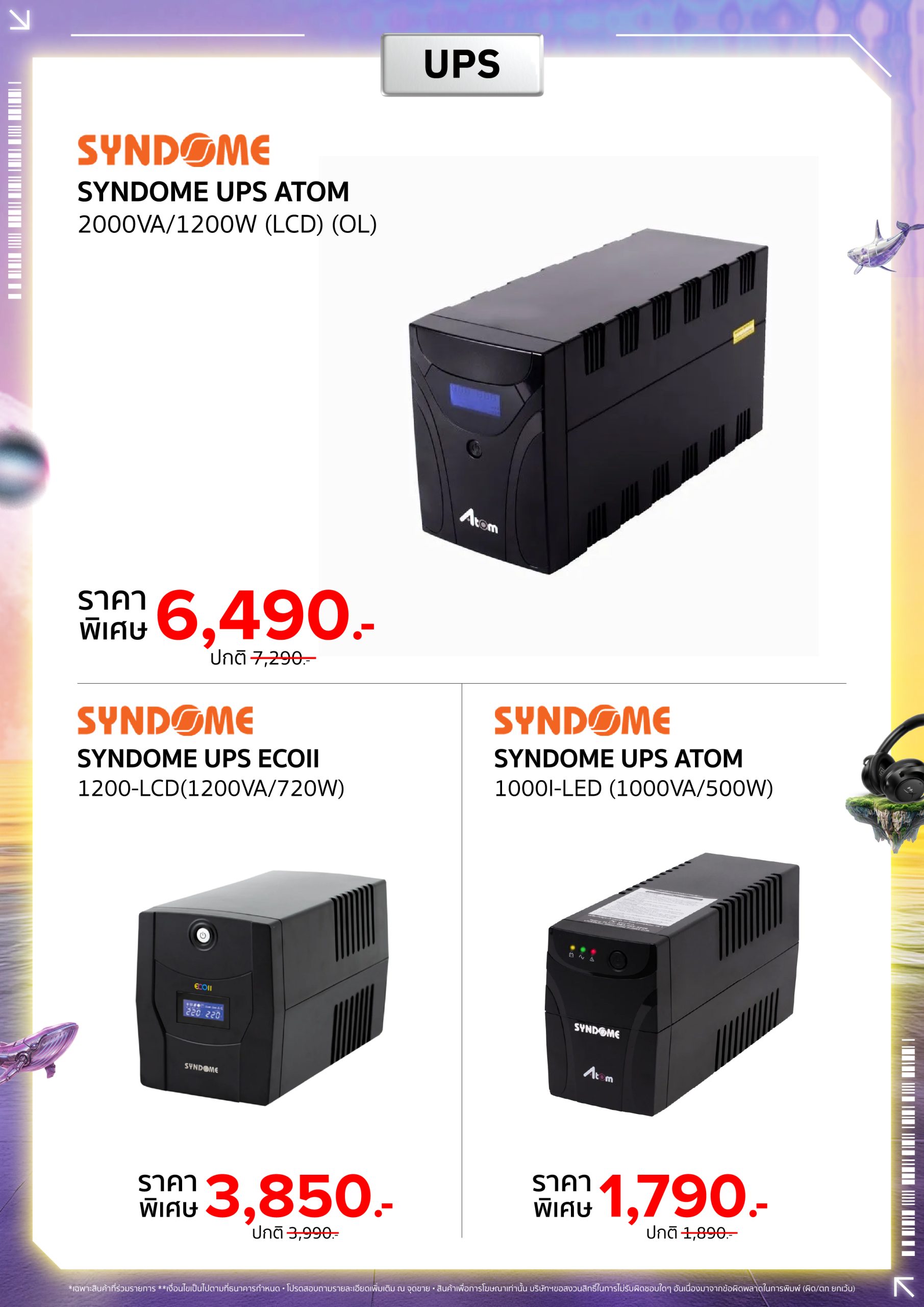 banana-comsale-at-commart-2026-UPS