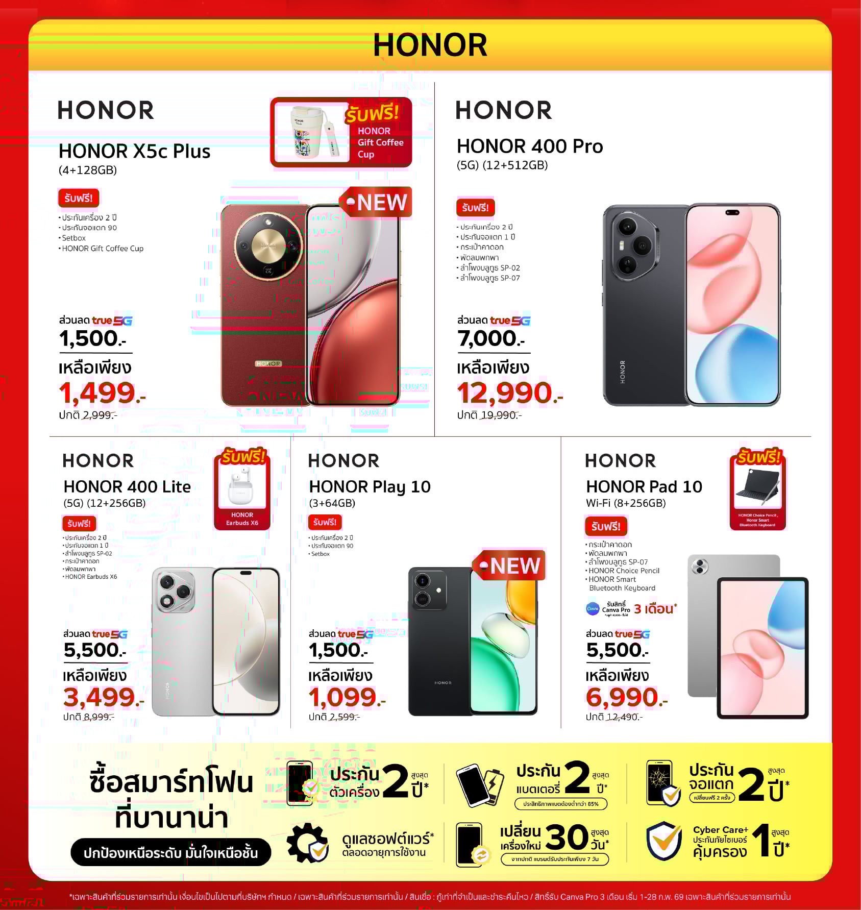 banana-monthly-promotion-feb2026-11.BNN_Smartphone