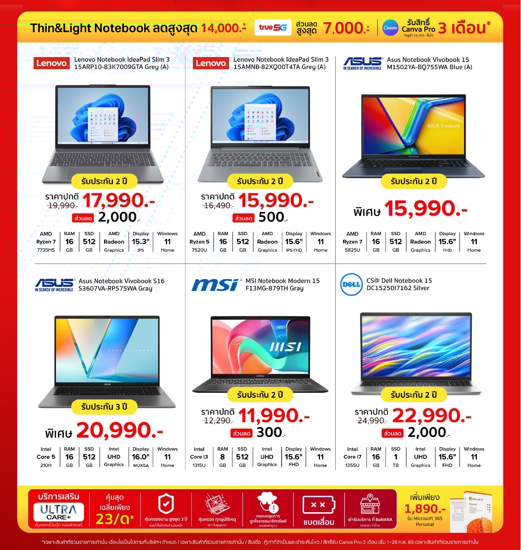 banana-monthly-promotion-feb2026-2.BNN_Notebook