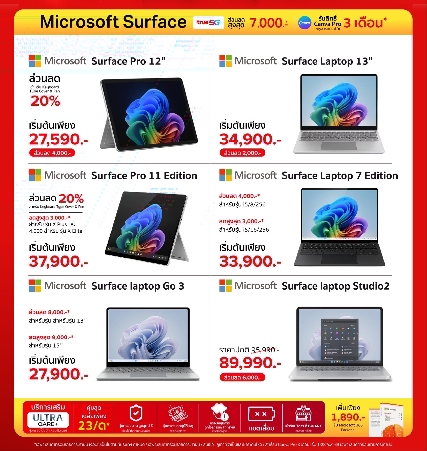 banana-monthly-promotion-feb2026-5.BNN_Notebook