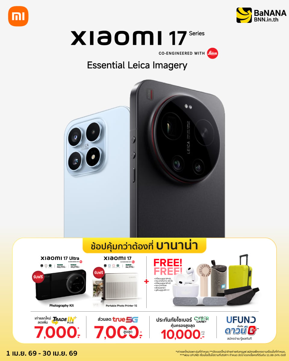 Xiaomi-17-Series_1-30Apr26-LDP