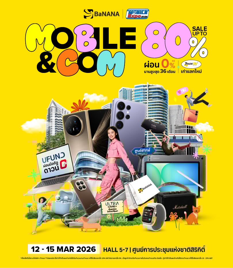 banana-mobile-com-2026-at-tme-Web-LDP-810xHpx