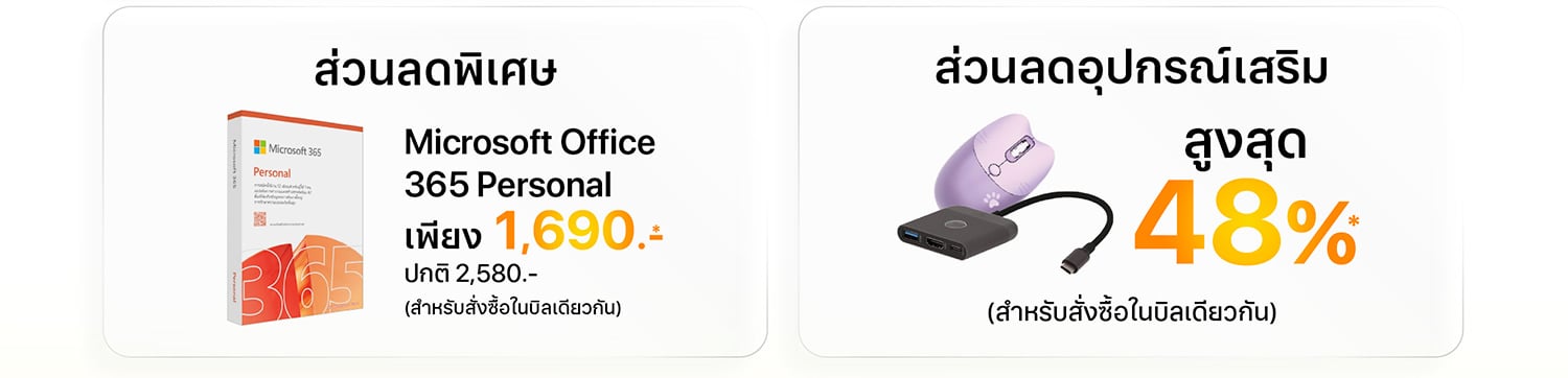 pre-order-ipad-air-m4_03