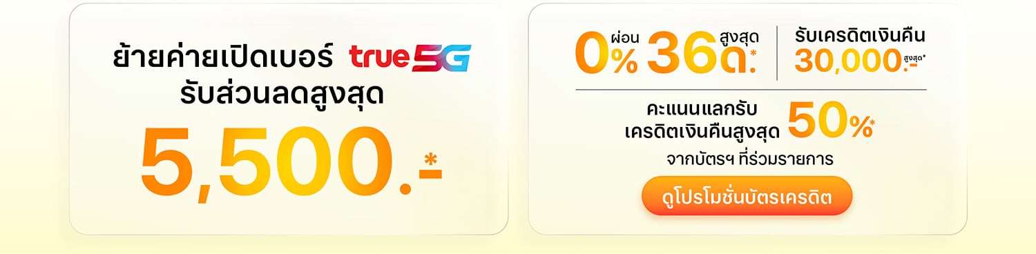 pre-order-ipad-air-m4_04-v2