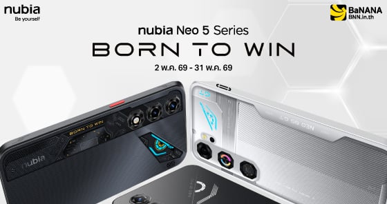 nubia Neo 5 Series ช้อปคุ้มจัดเต็มต้องที่บานาน่า