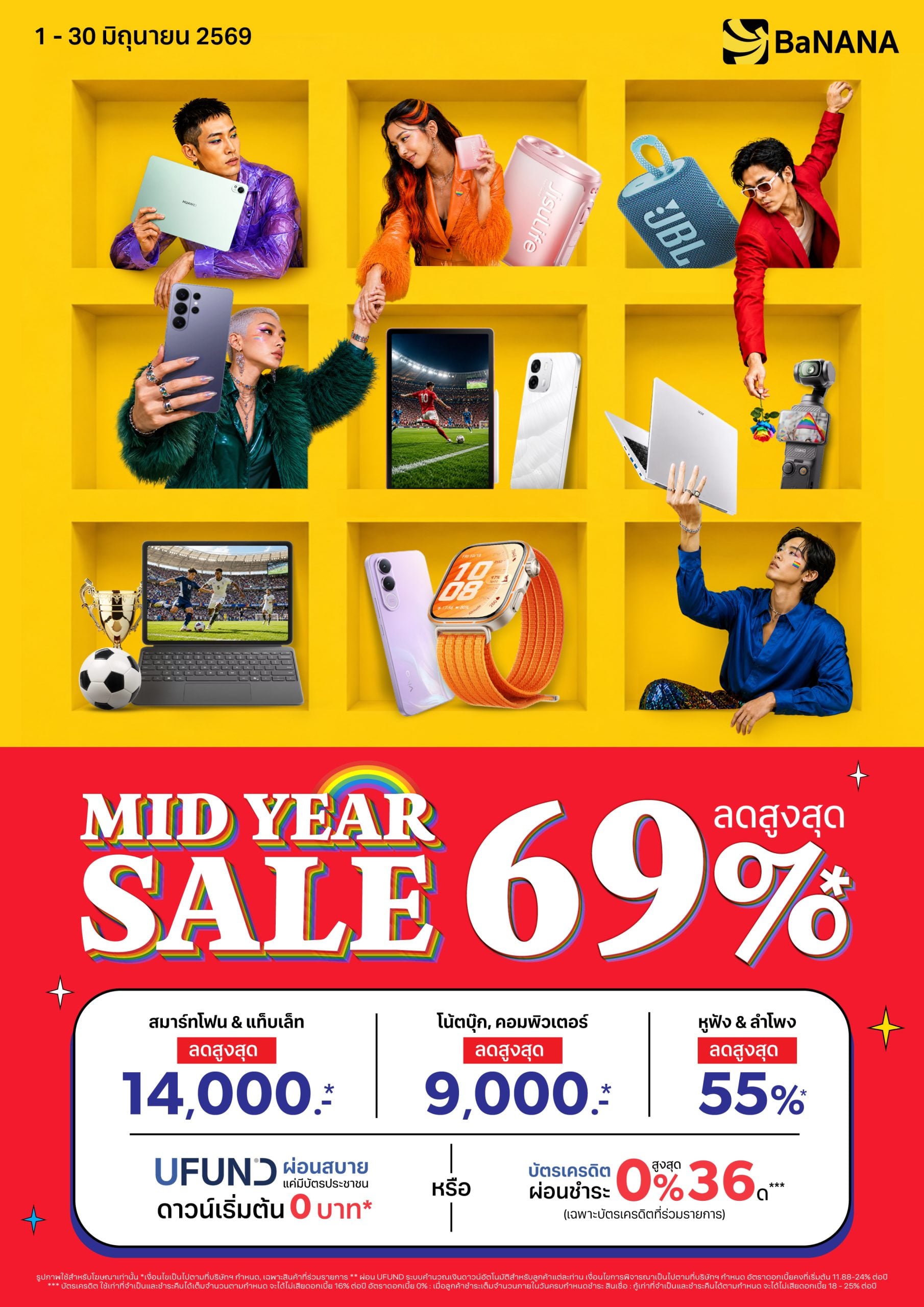 banana-monthly-promotion-june2026-LDP